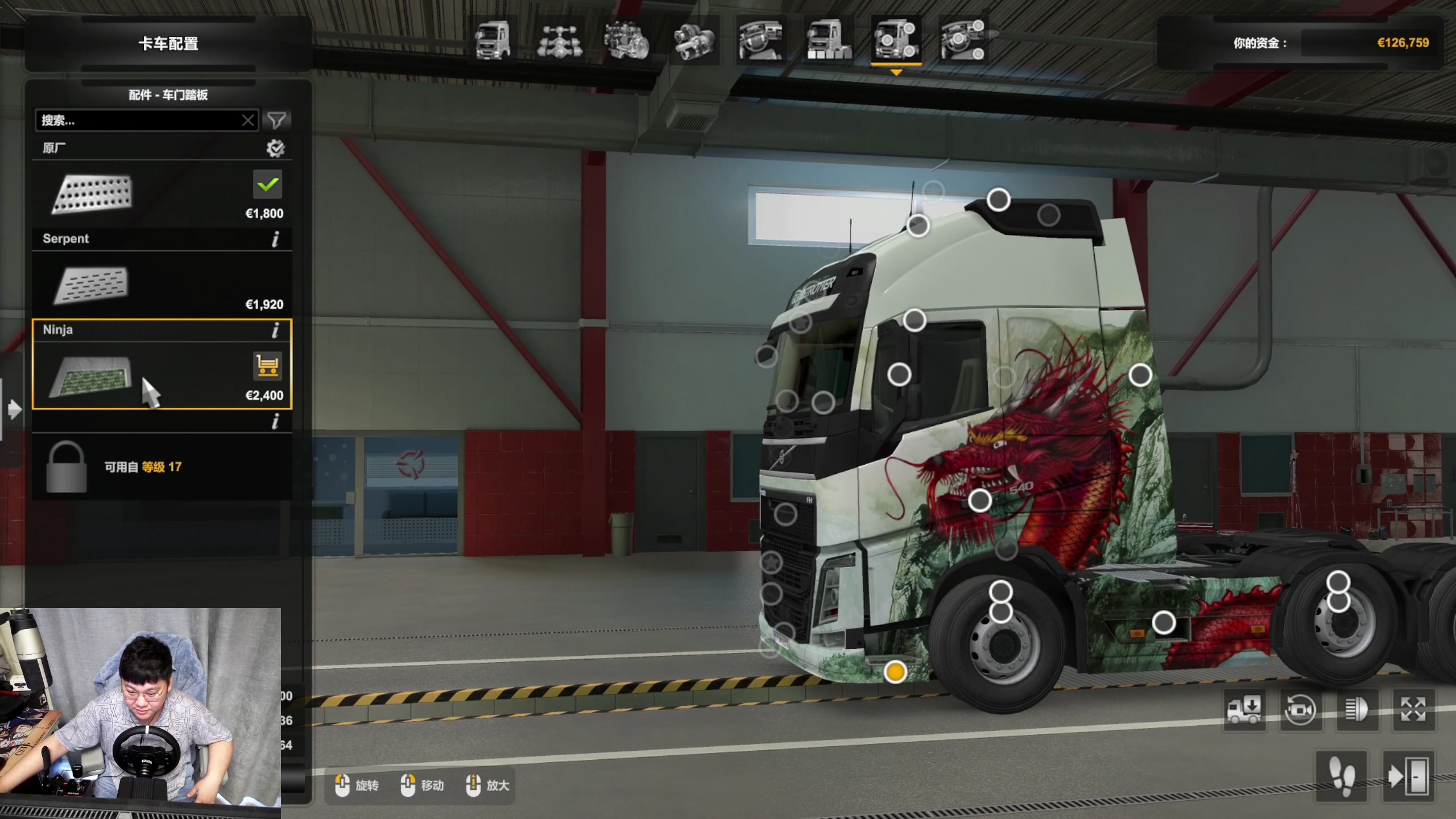 【2024-04-09 16点场】尐表哥：玩着呢！！！