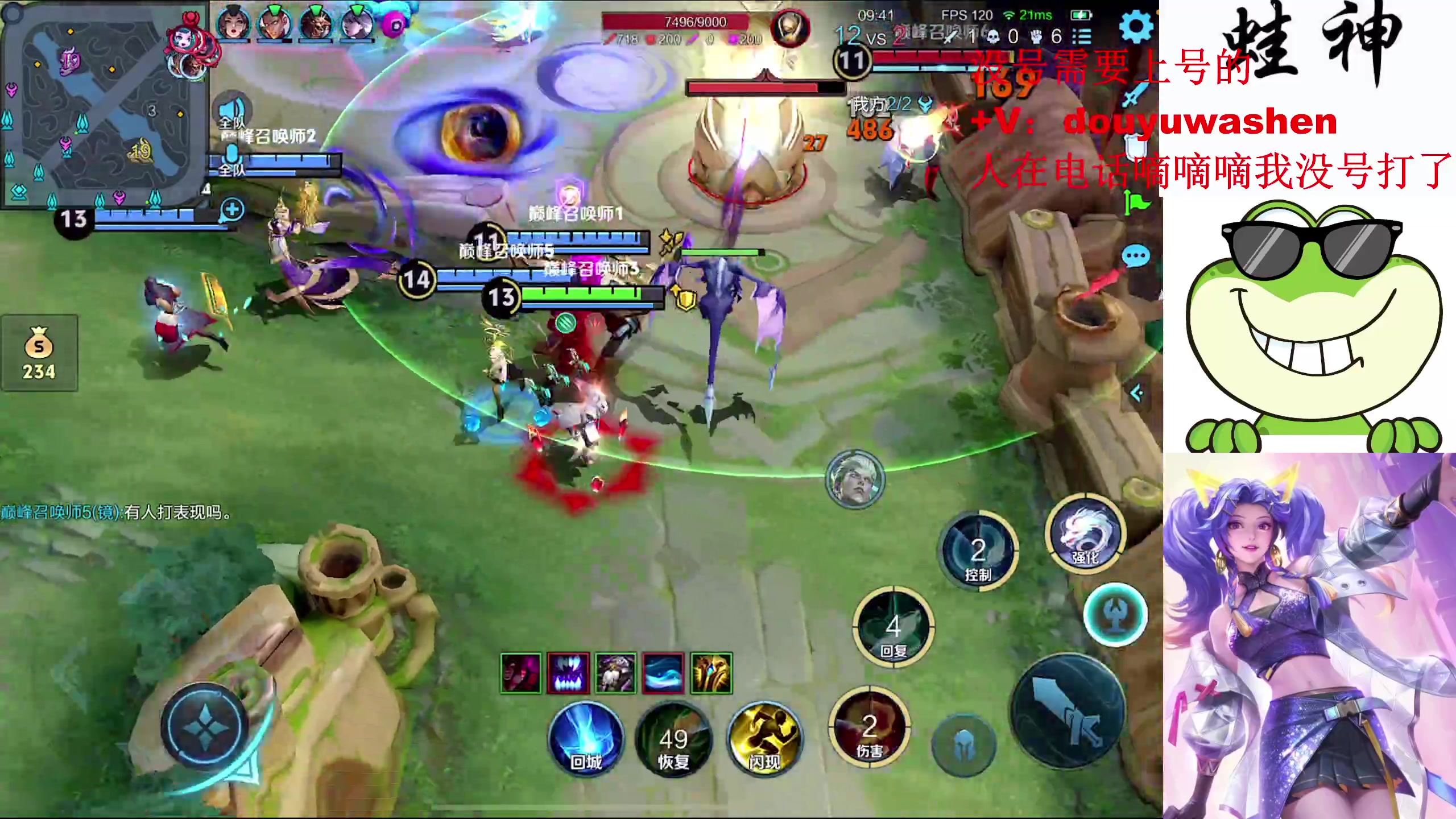 【2024-04-08 22点场】小小青蛙笑i：成神之路第5天