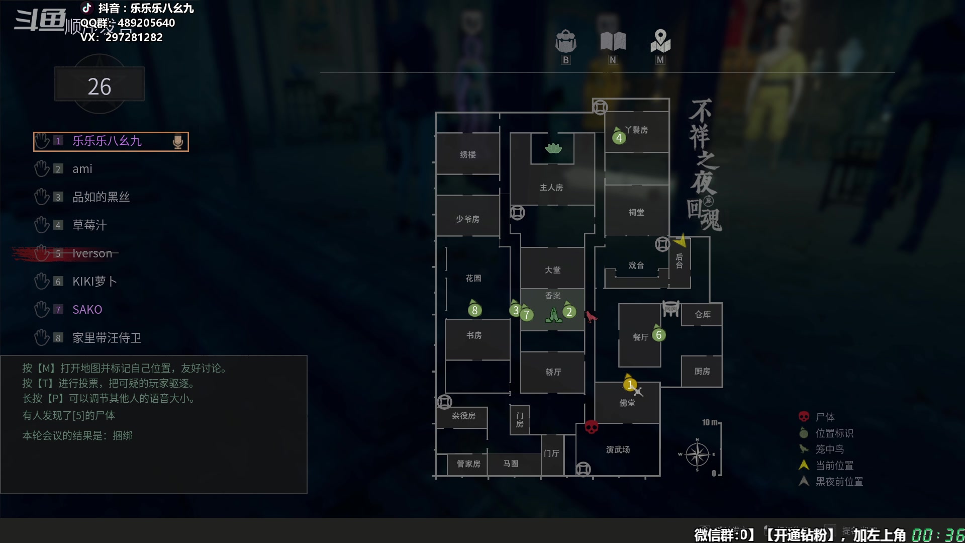 【2024-04-08 23点场】乐乐乐八幺九：【樂】失眠伴侣，414194