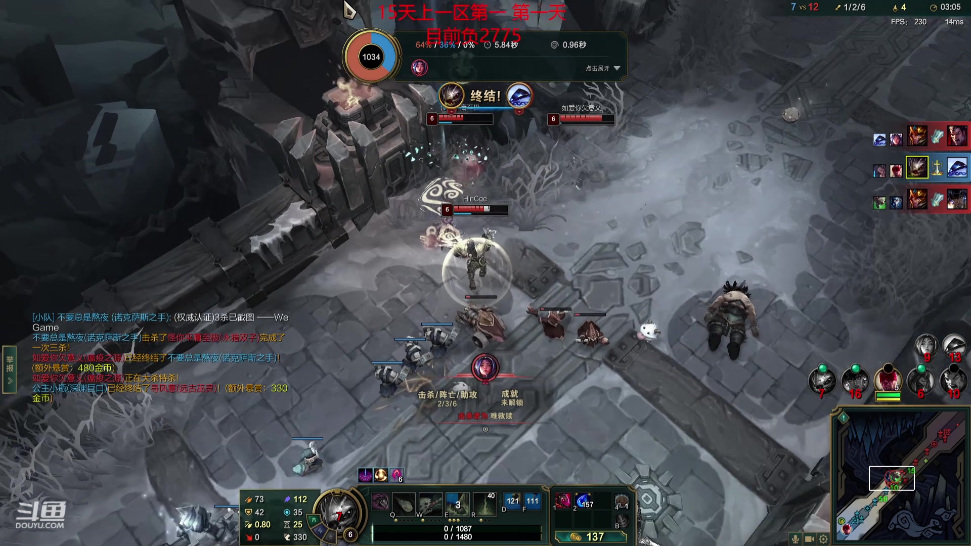 【2024-04-09 18点场】峡谷杀神酱油瓶：一区排位野区教学了