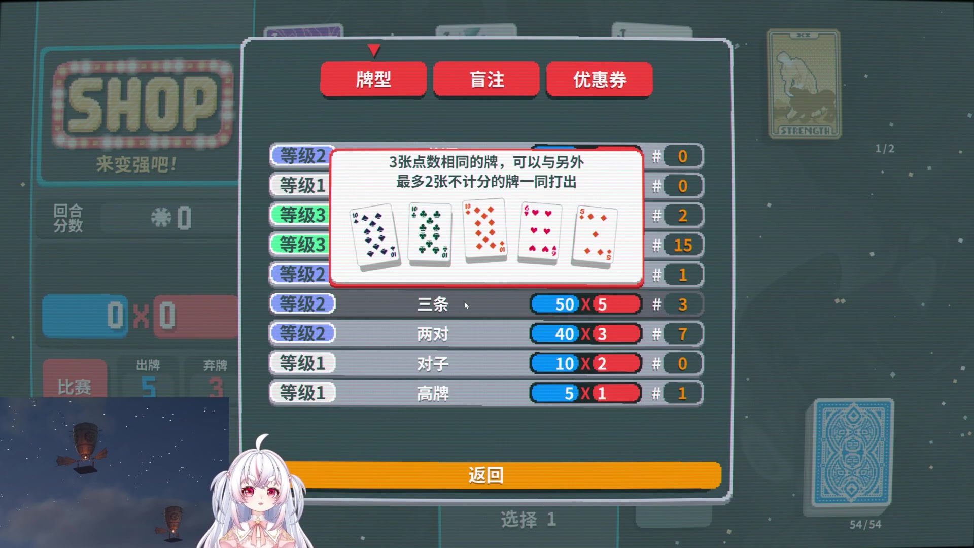 【2024-04-09 08点场】小猪哼x：小丑牌！启动~~~~~