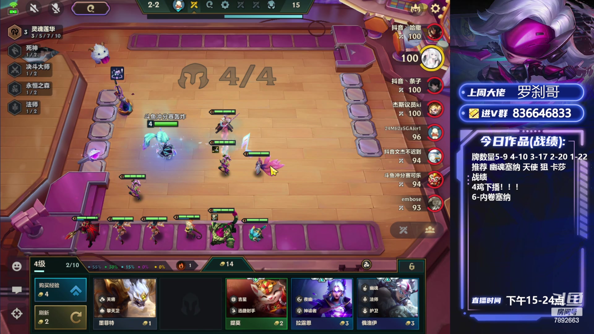 【2024-04-09 15点场】死亡轰炸DD：挑战4鸡下播！