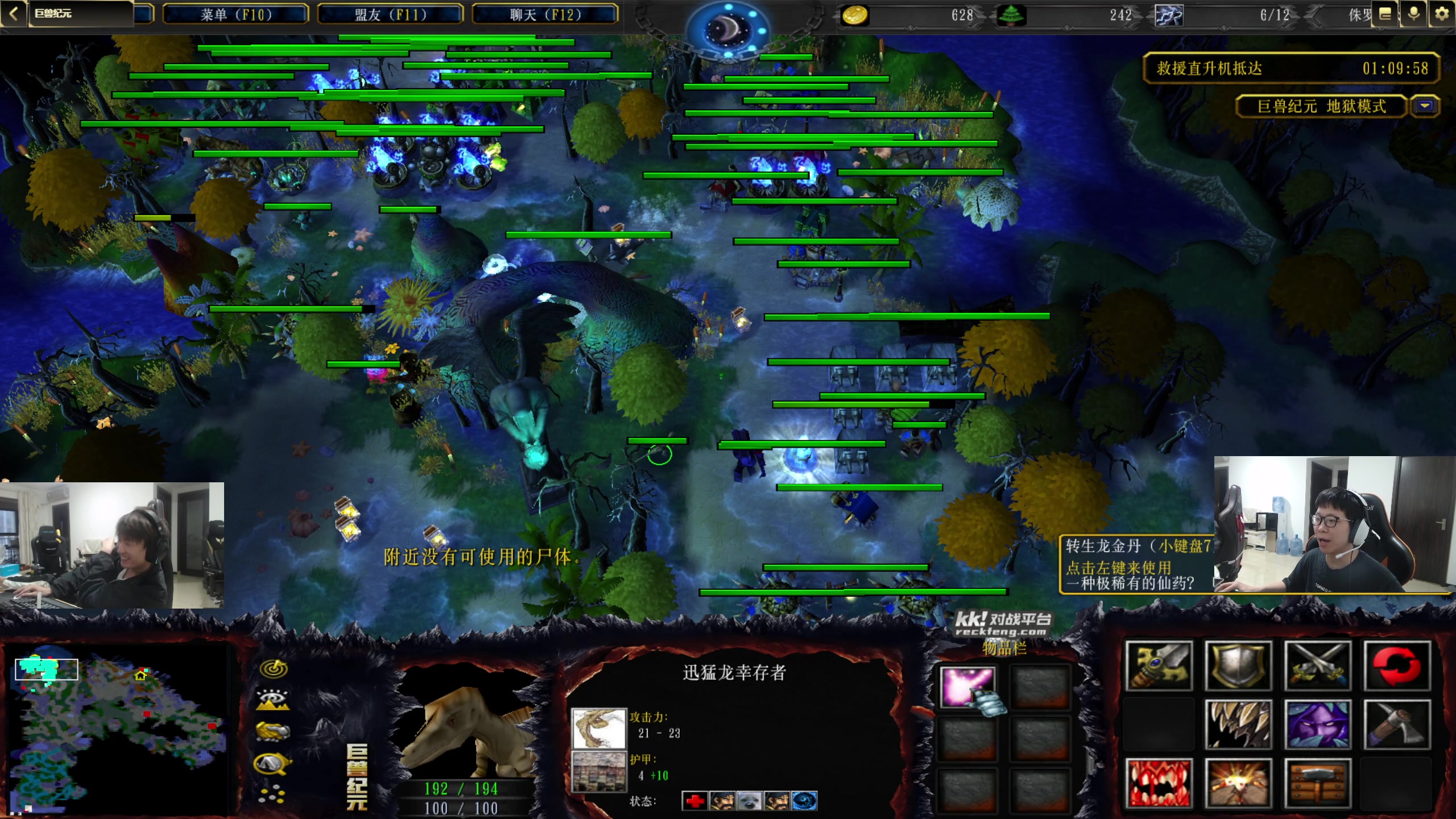 【2024-04-09 18点场】余小C真的很强：余小C：韩服470胜点冲580！