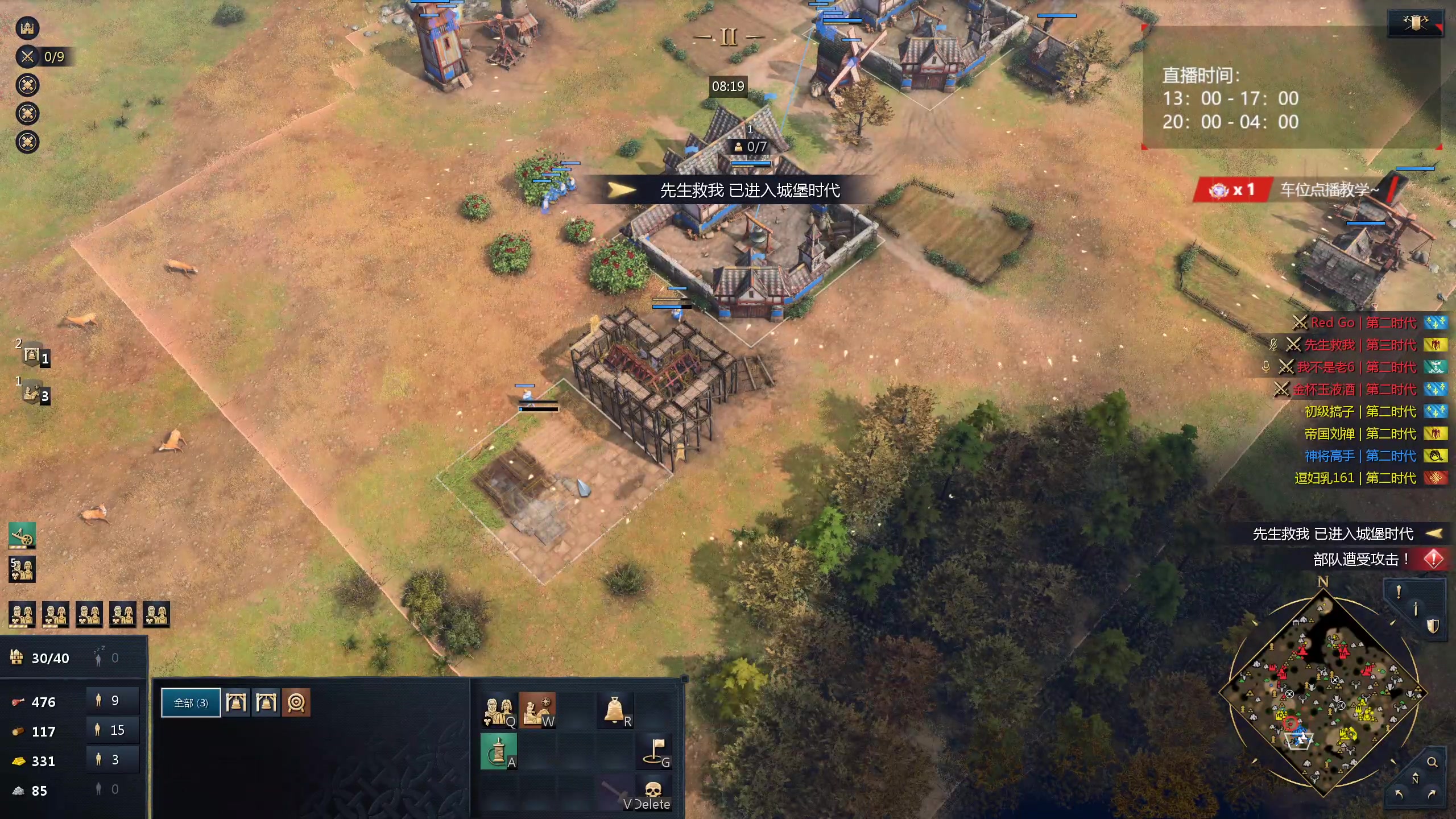 【2024-04-09 20点场】顾非池：帝国时代真好玩，我每天都要玩！