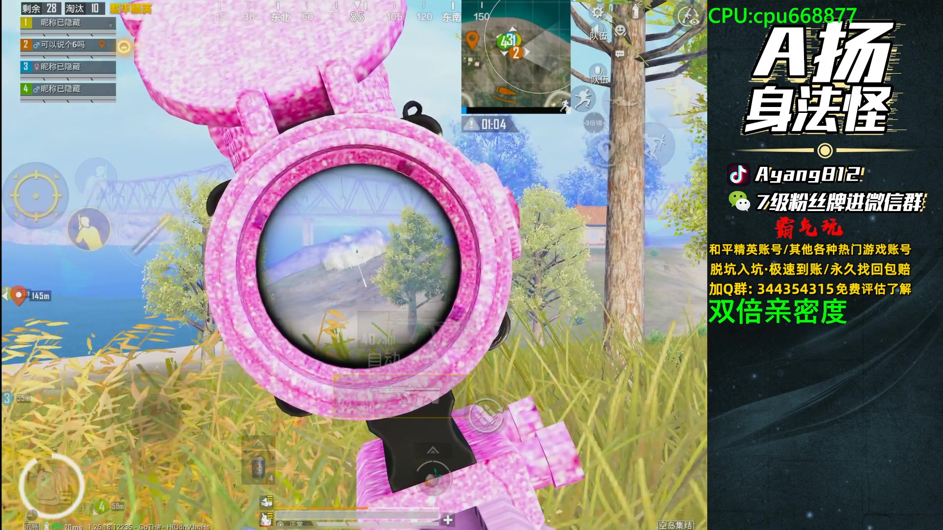 【2024-04-08 21点场】A扬丷：斗鱼最猛的男人！