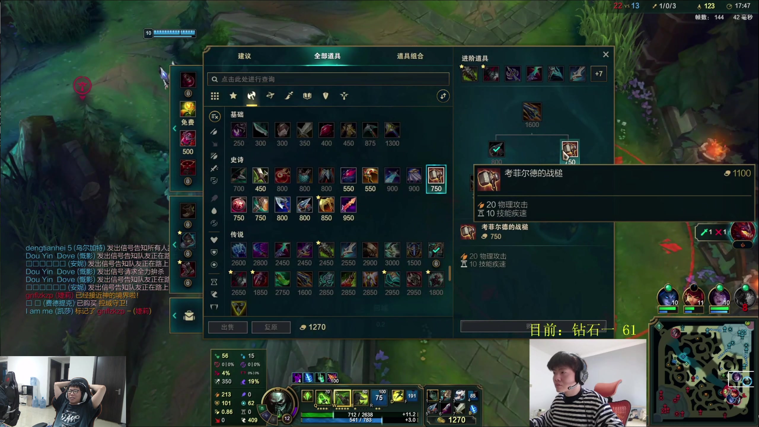 【2024-04-09 14点场】余小C真的很强：余小C：韩服470胜点冲580！