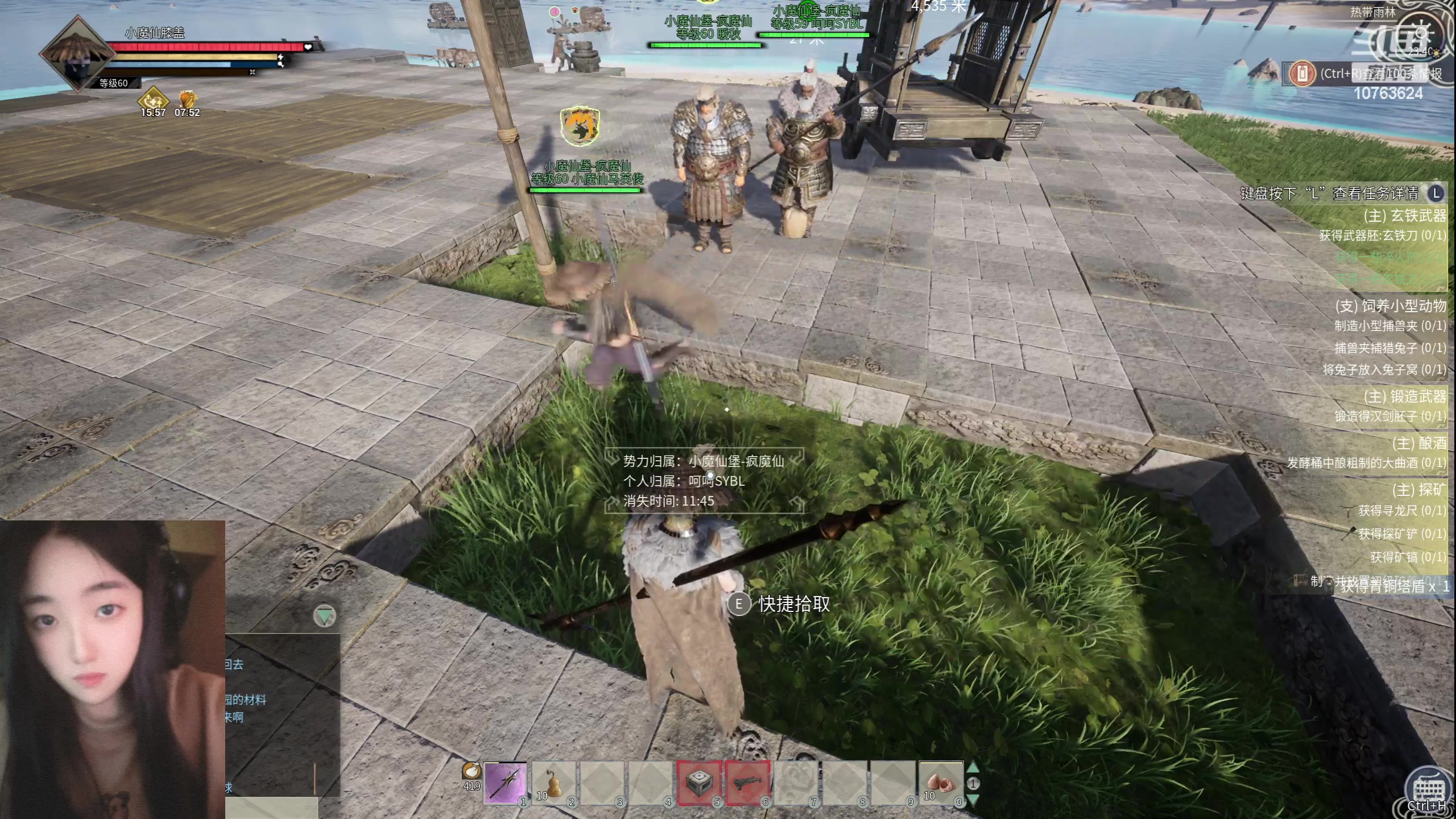 【2024-04-06 23点场】膝盖是个倒霉蛋：休息一会儿啦，8点再来了