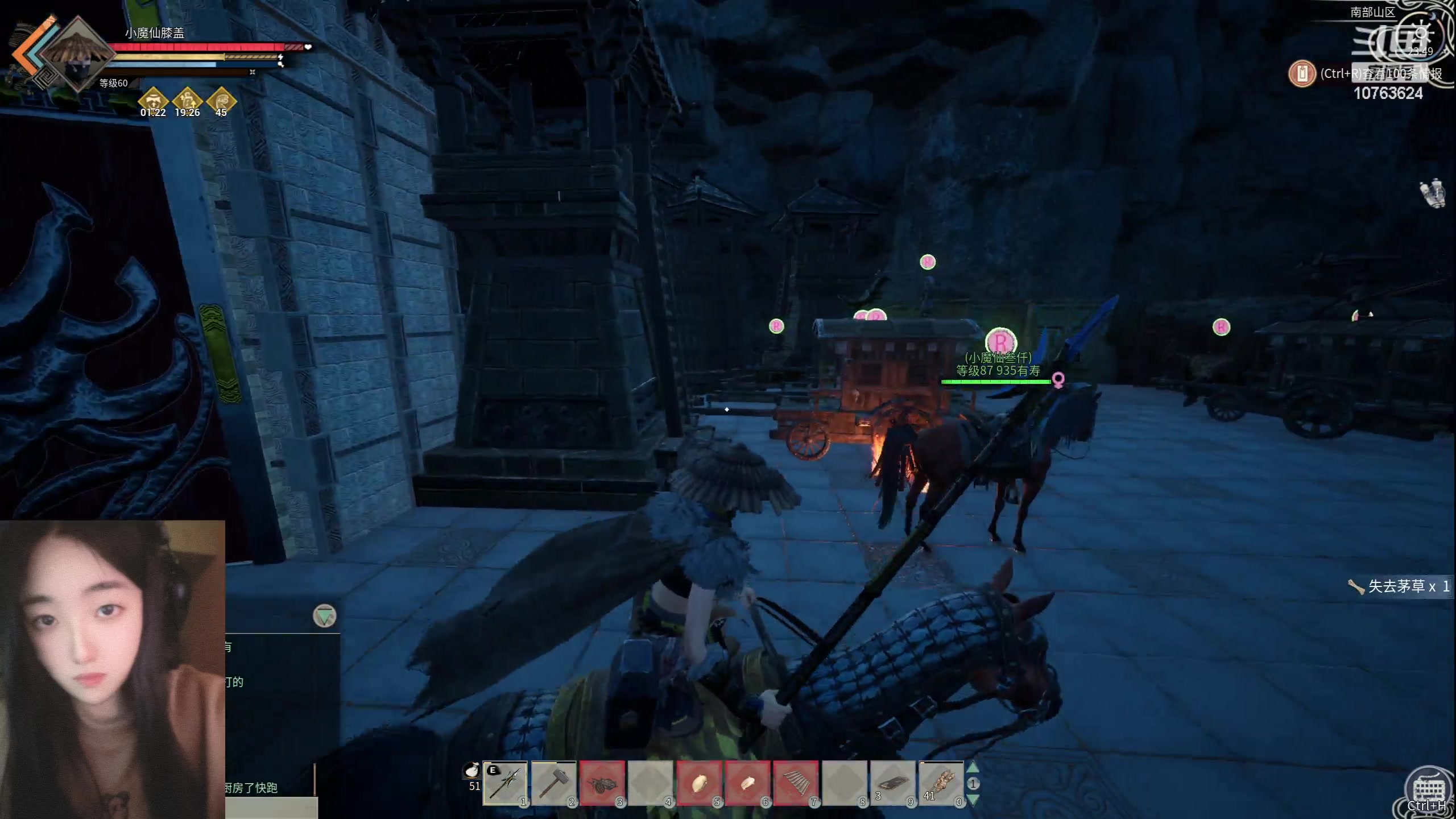 【2024-04-03 23点场】膝盖是个倒霉蛋：休息一会儿啦，8点再来了