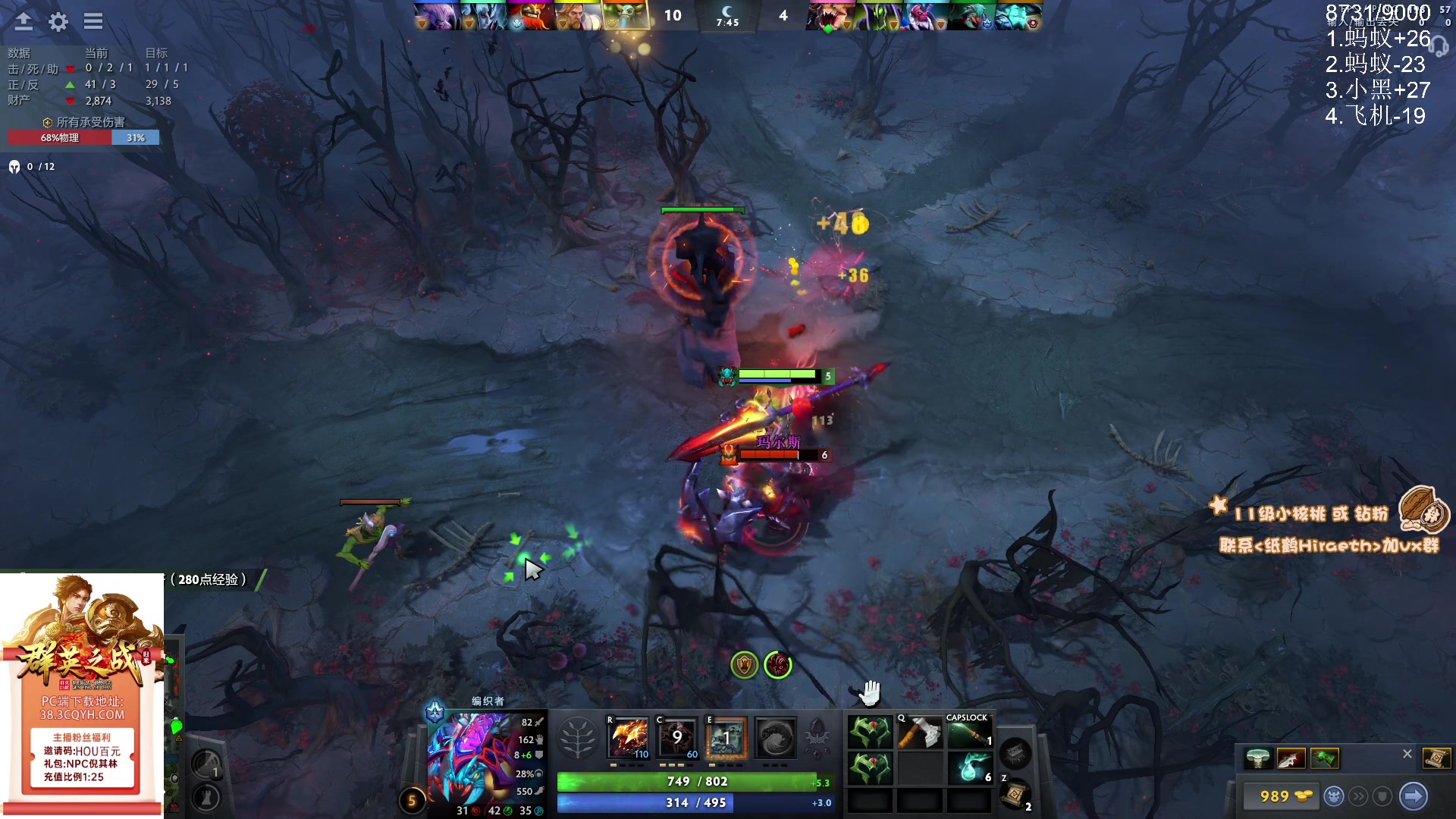 【2024-04-09 13点场】sakira丶hao：单排GOGOGO！！！