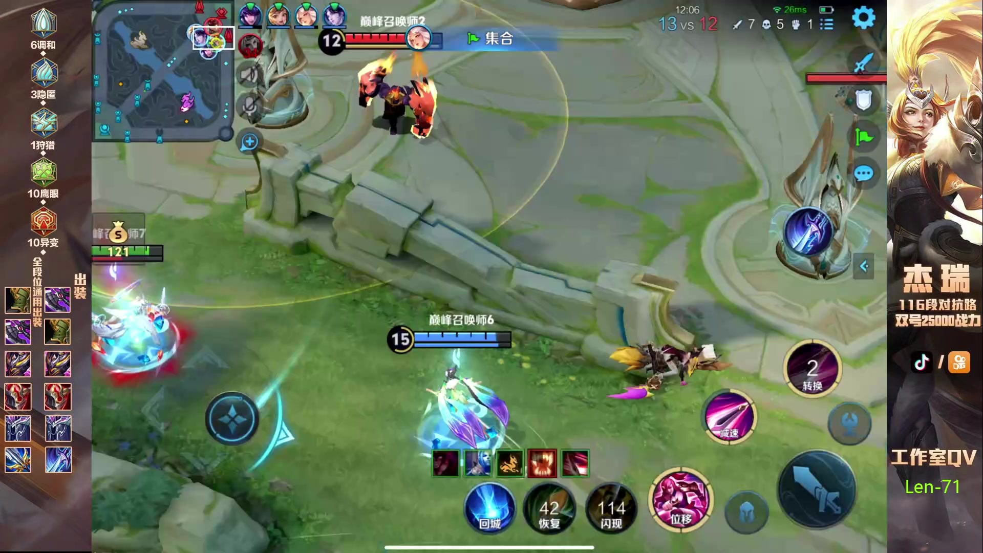 【2024-04-09 20点场】Ay杰瑞：适应新环境直播