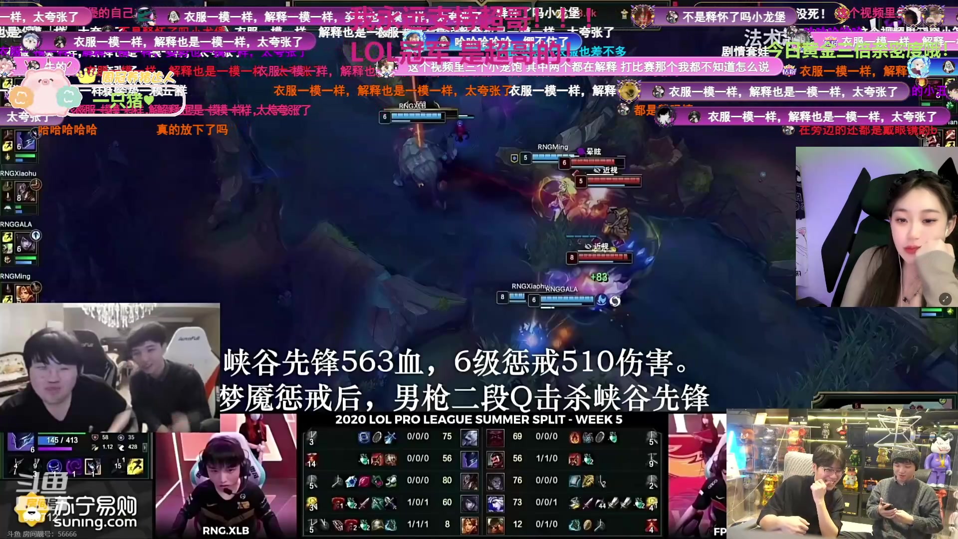 【2024-04-08 20点场】一只蘇l：蘇宝：黄金三倍亲密度！