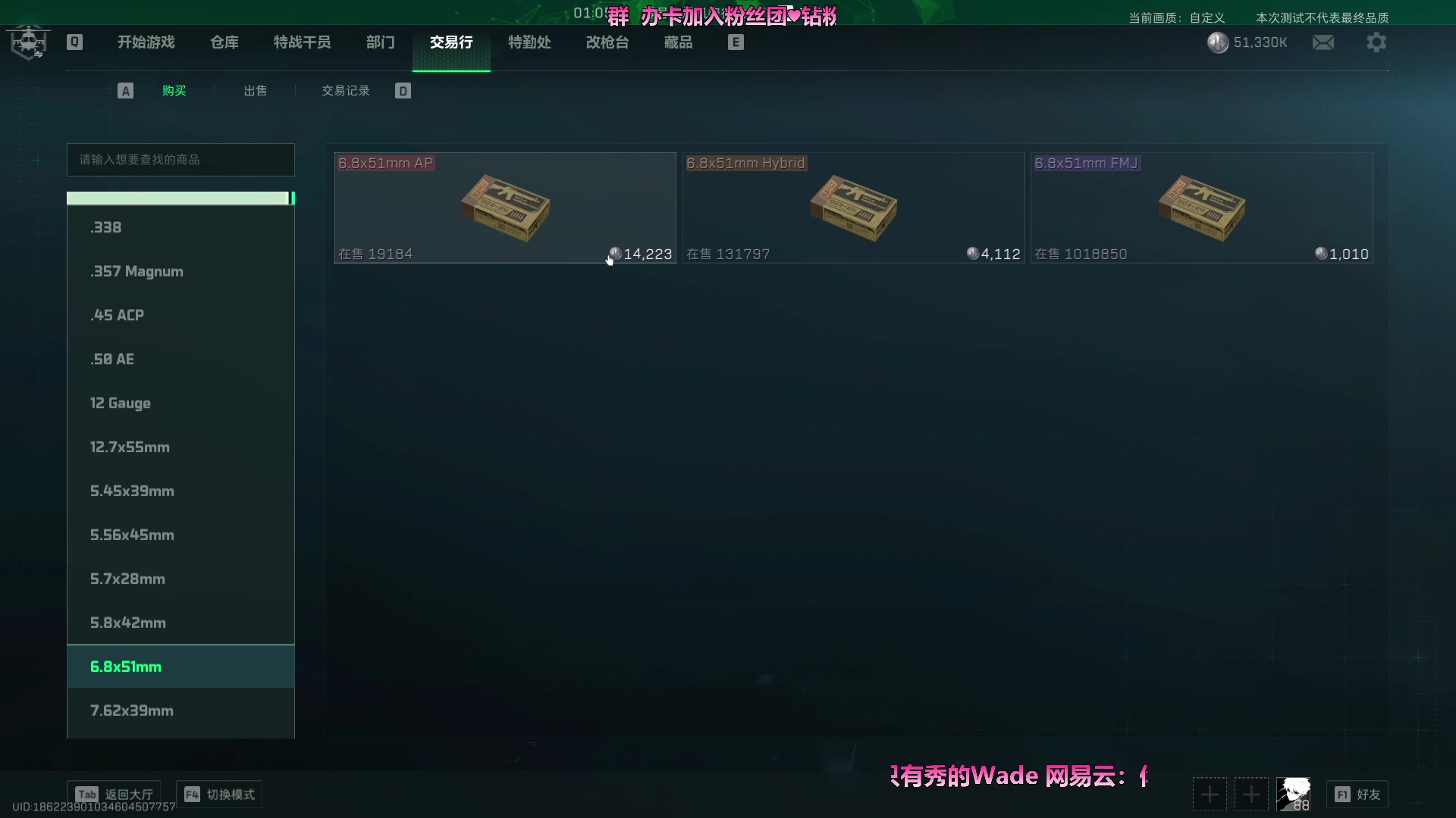 【2024-04-08 14点场】WadeOvO丶：下午 晚上啵 点关注不迷路