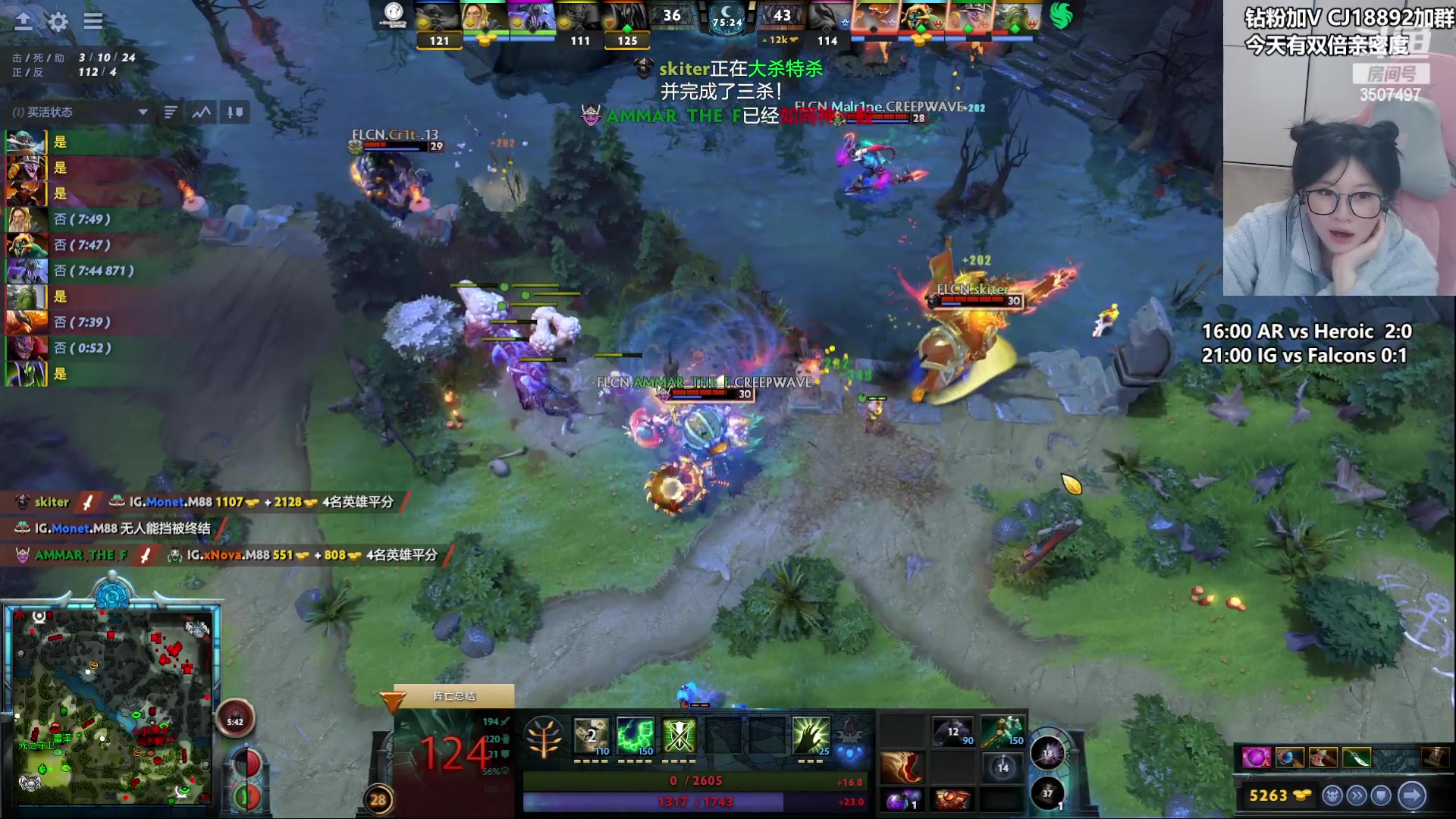 【2024-04-08 23点场】Amsssss：~~~今天看比赛~~~