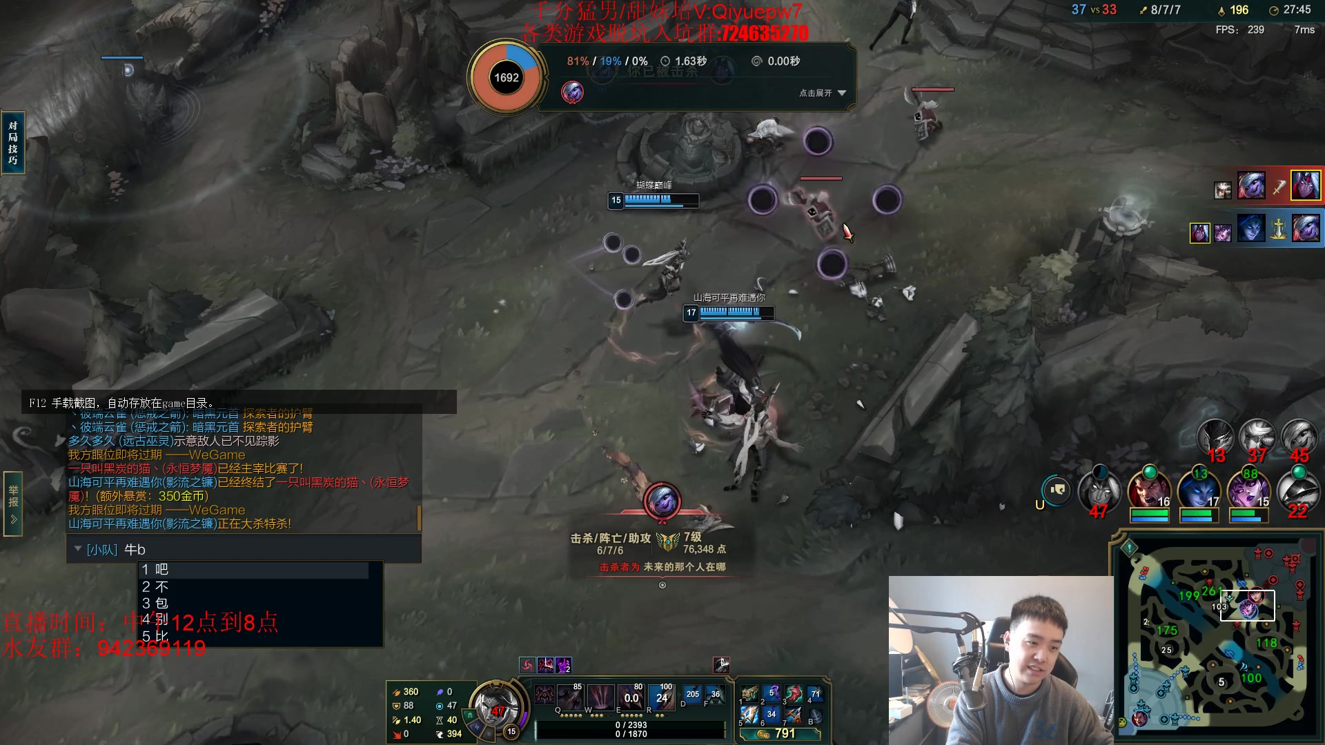 【2024-04-08 13点场】LOL丶摇摆：先攻鱼人全区全分段乱杀!