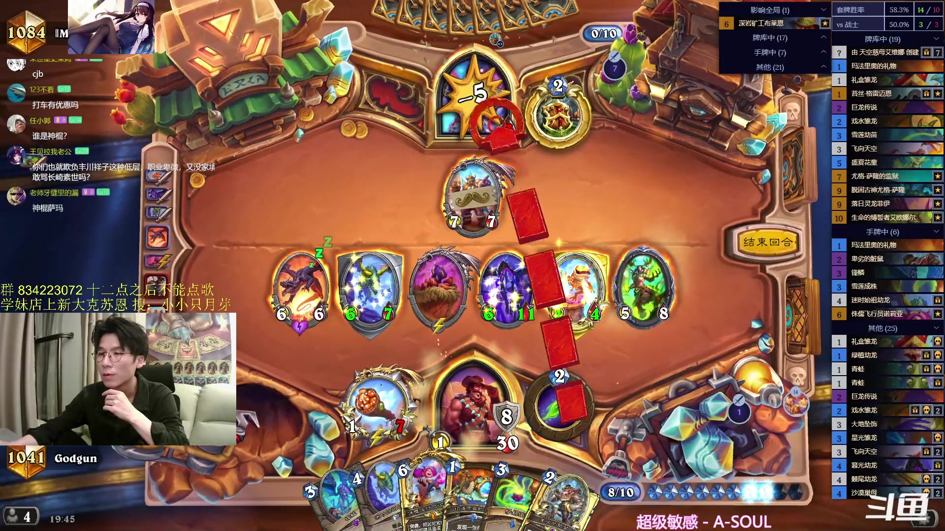 【2024-04-09 19点场】神棍老师麦迪文：神棍老师：偶尔迟到的直播间