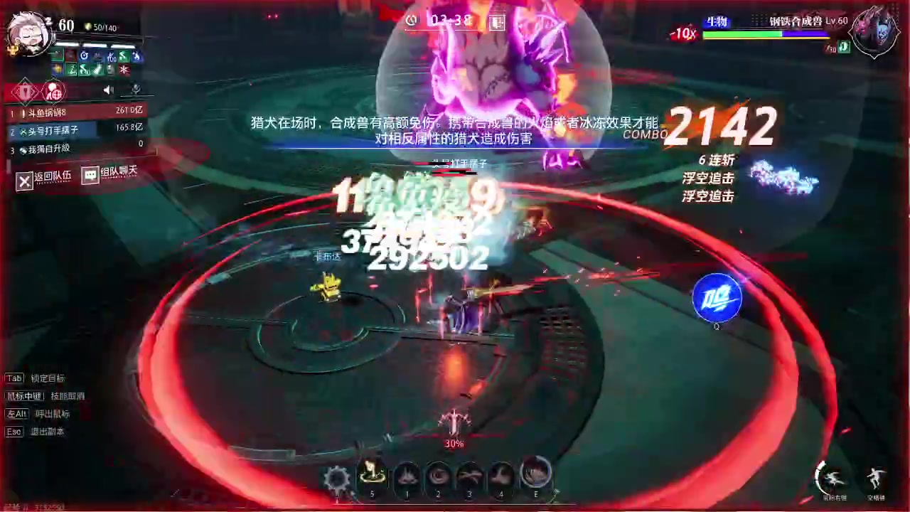【2024-04-09 14点场】第五人格锅锅：忧惧的密林副本挑战来咯、