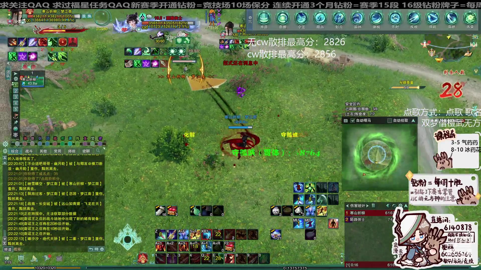 【2024-04-09 22点场】君且莫惜一：【纯开无方】冰药毒