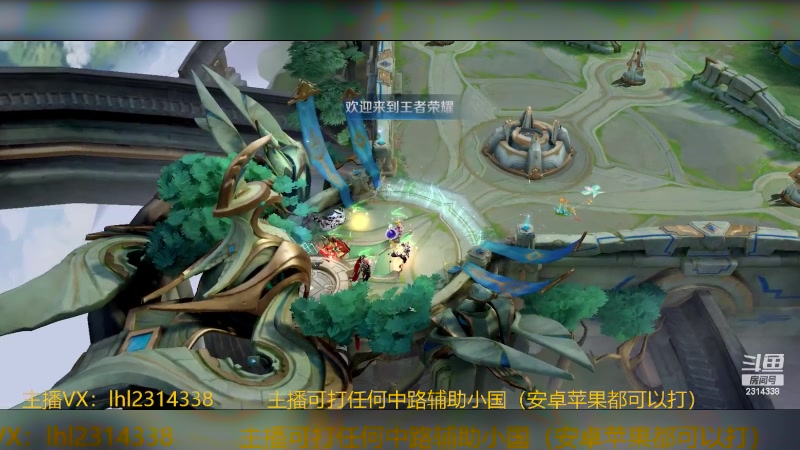 【2024-04-09 12点场】国服老狐狸：国服妲己：有车位可上号