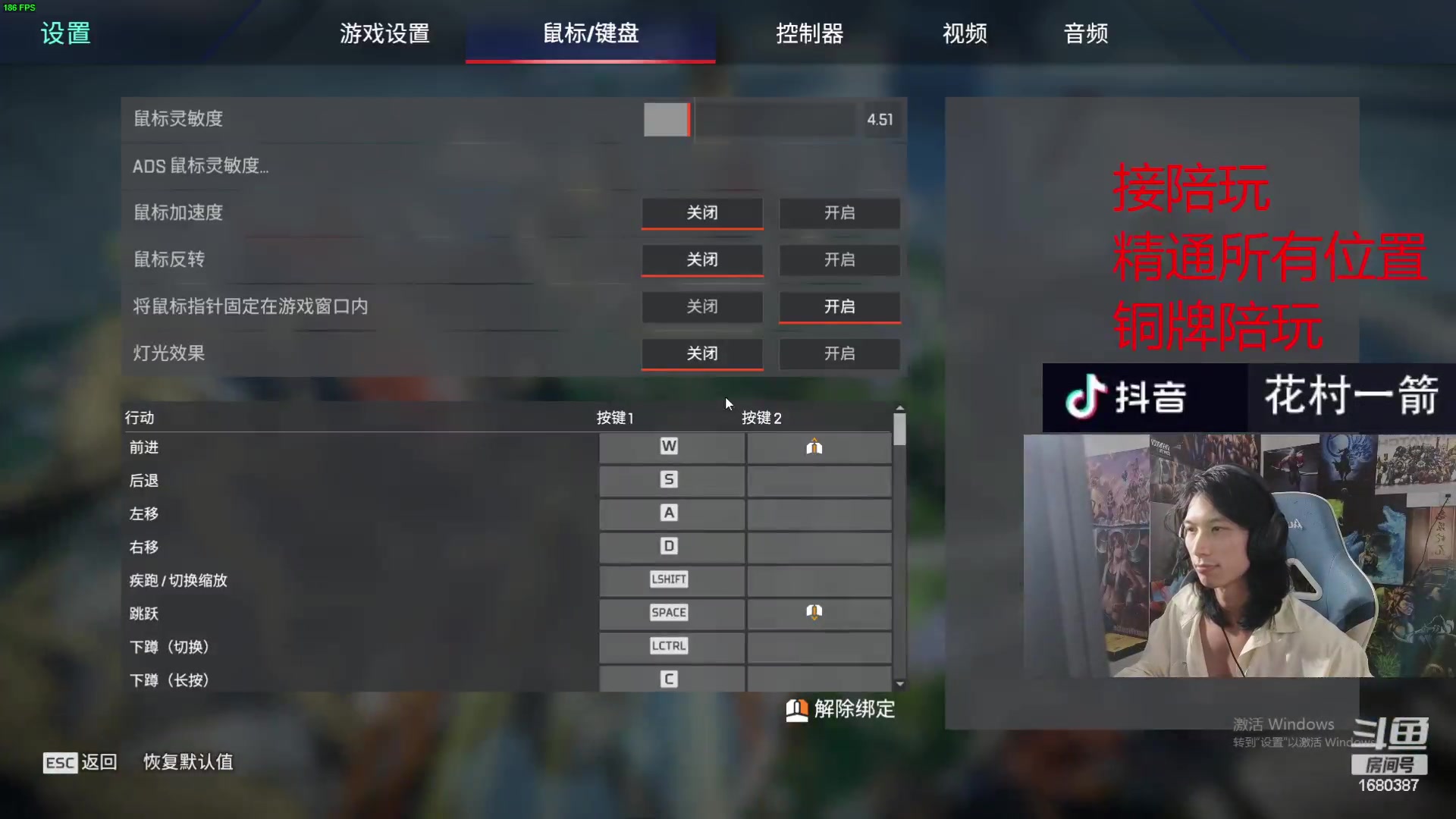 【2024-04-09 06点场】花村一箭：态变：作息有点乱，10点来
