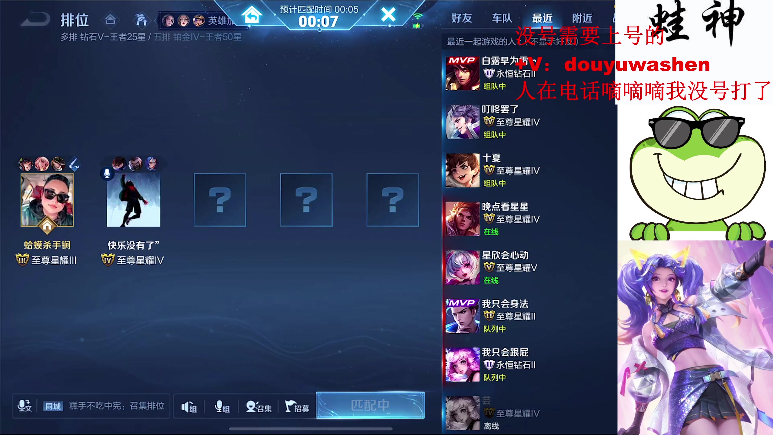 【2024-04-09 00点场】小小青蛙笑i：成神之路第5天