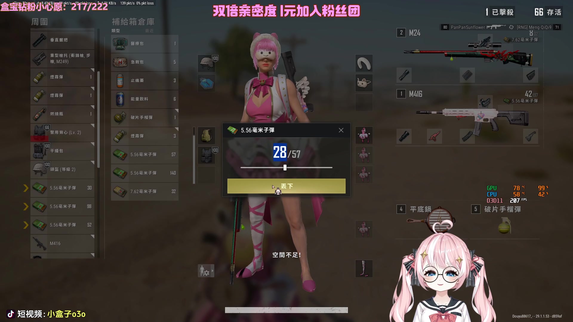 【2024-04-09 17点场】小盒子o3o：（双倍）梨花没有小盒香~