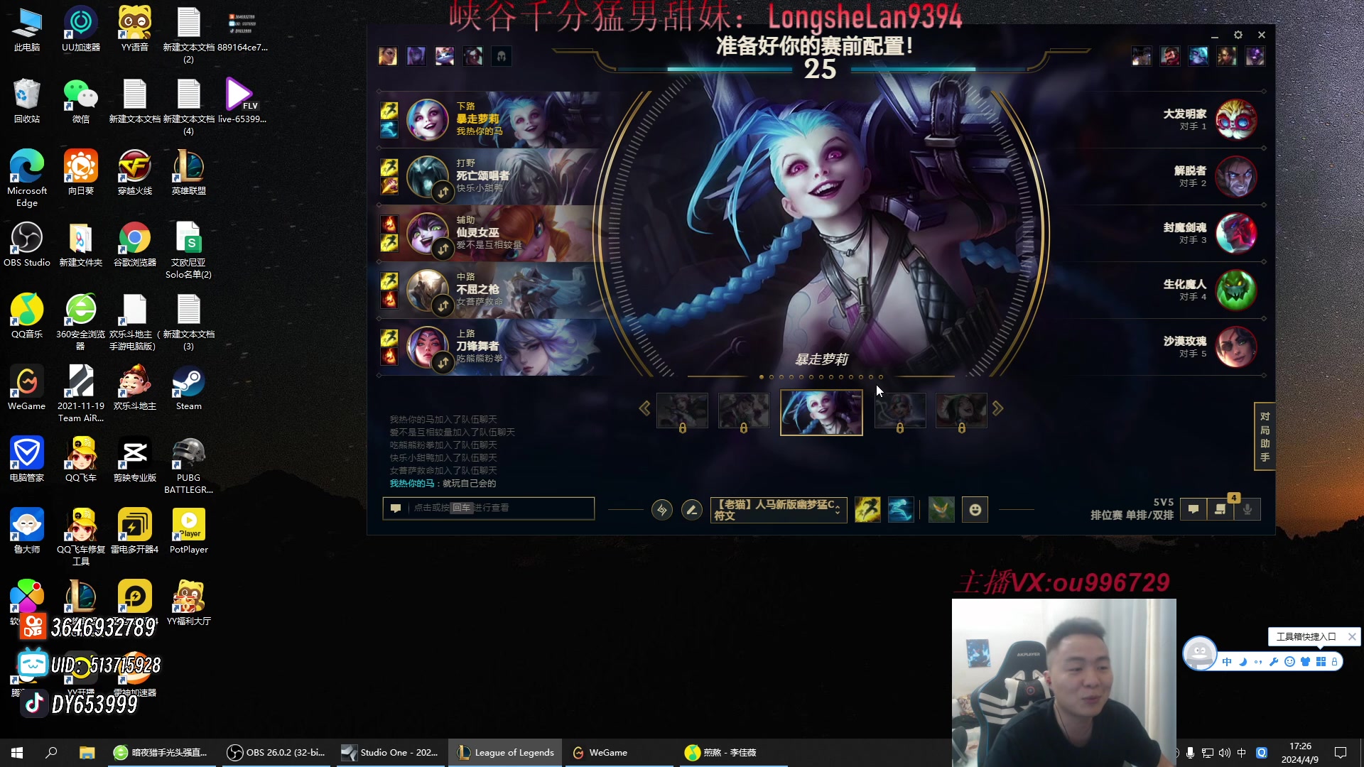 【2024-04-09 16点场】暗夜猎手光头强：第一vn：看一眼就上大师！