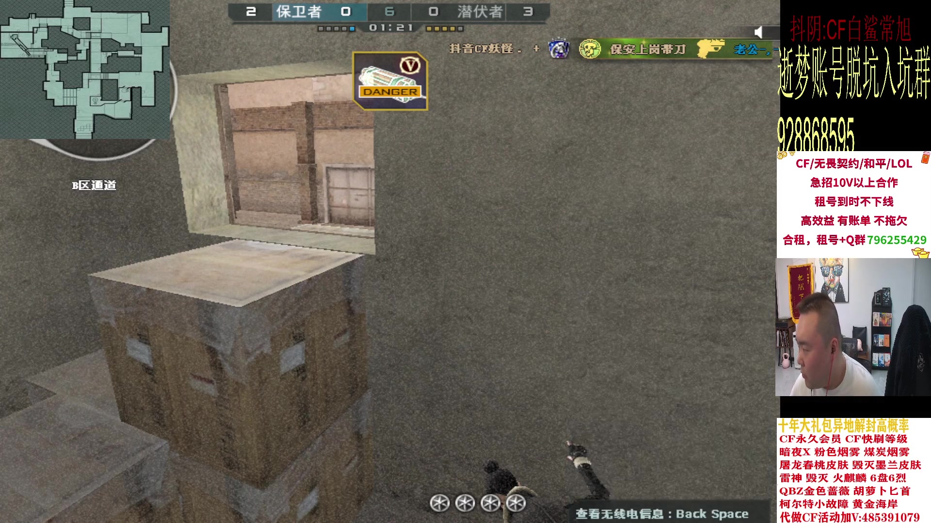 【2024-04-09 18点场】白鲨常旭DBQ：一雪前耻.我要C！！！！！！！！