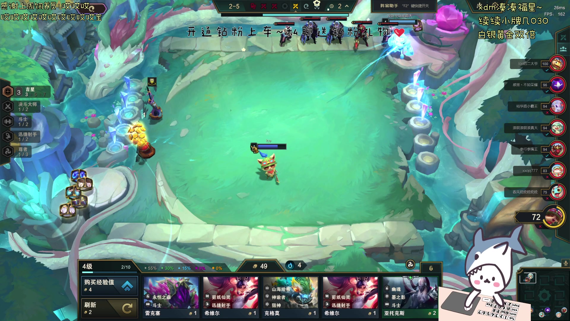 【2024-04-09 17点场】宝贝鱼O3O：喔？你怎么来了 是她下播了吗？