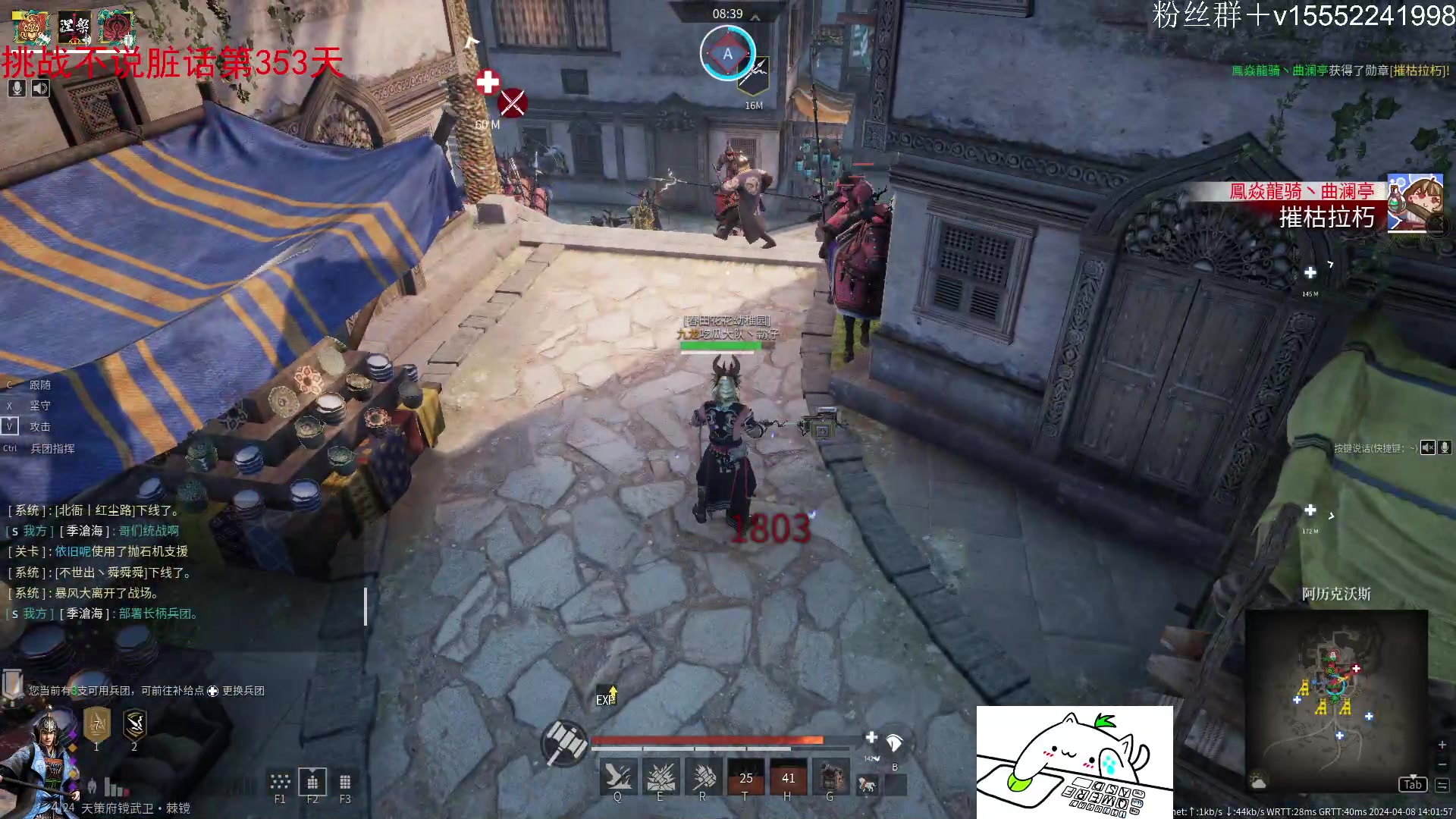 【2024-04-08 13点场】那路托丶：小唐人有点唐。。。