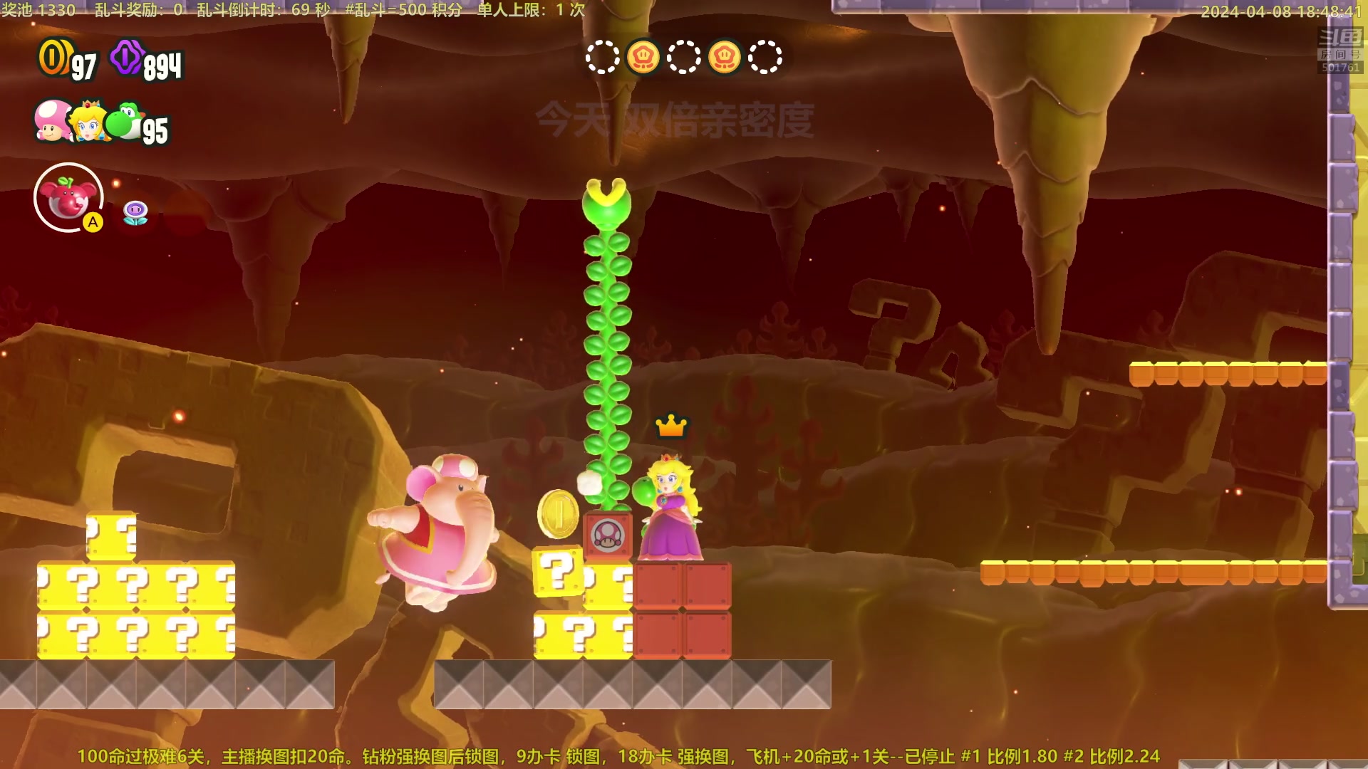 【2024-04-08 18点场】白白的胖胖呀：⭐️4.8欢送马造1，再见青春⭐️