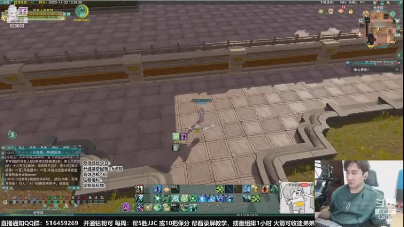 【2024-04-09 01点场】忆旧年丶：快乐5奶散排2800录播