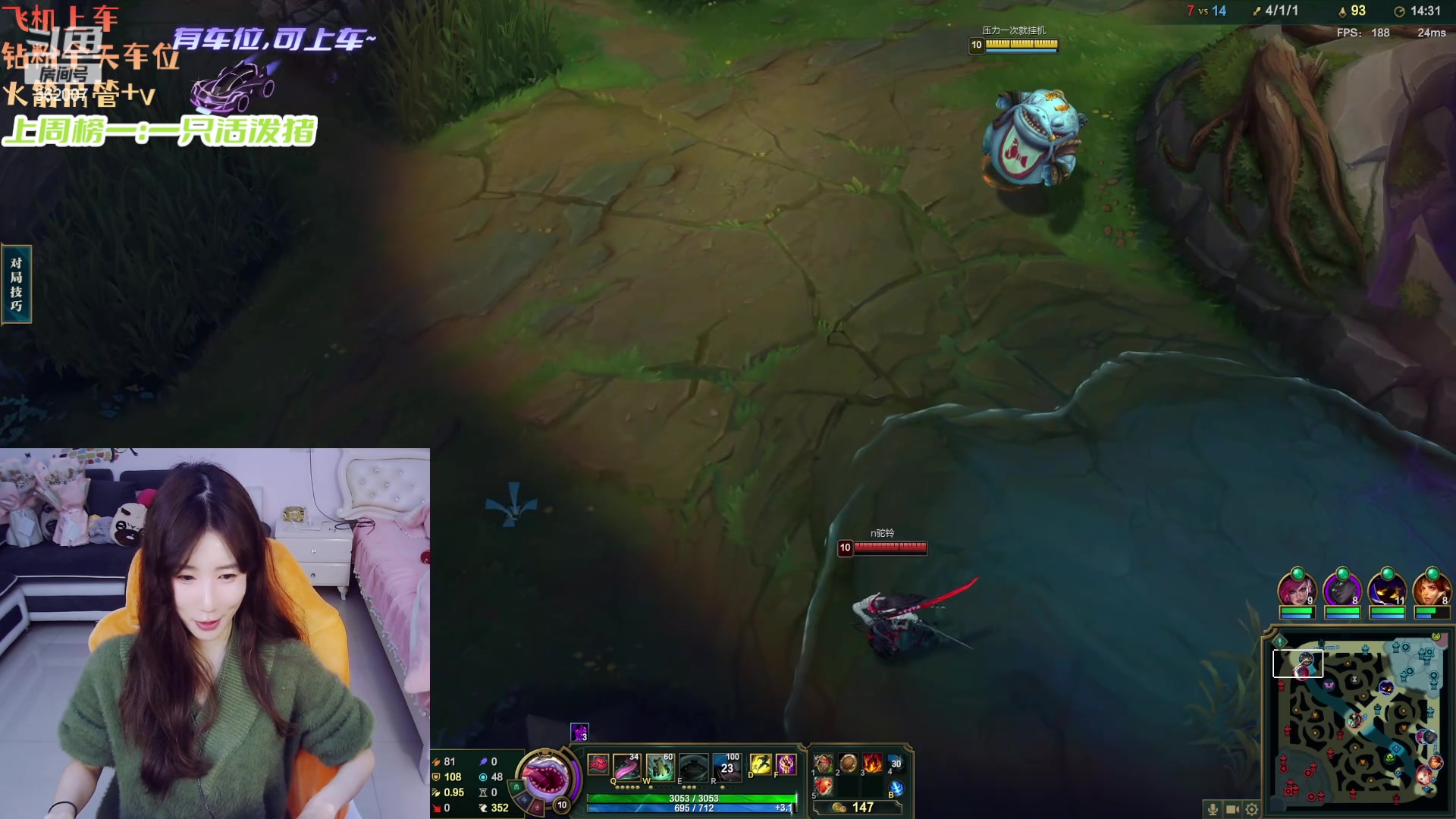 【2024-04-08 23点场】白菇凉：阿白白：电一有车位