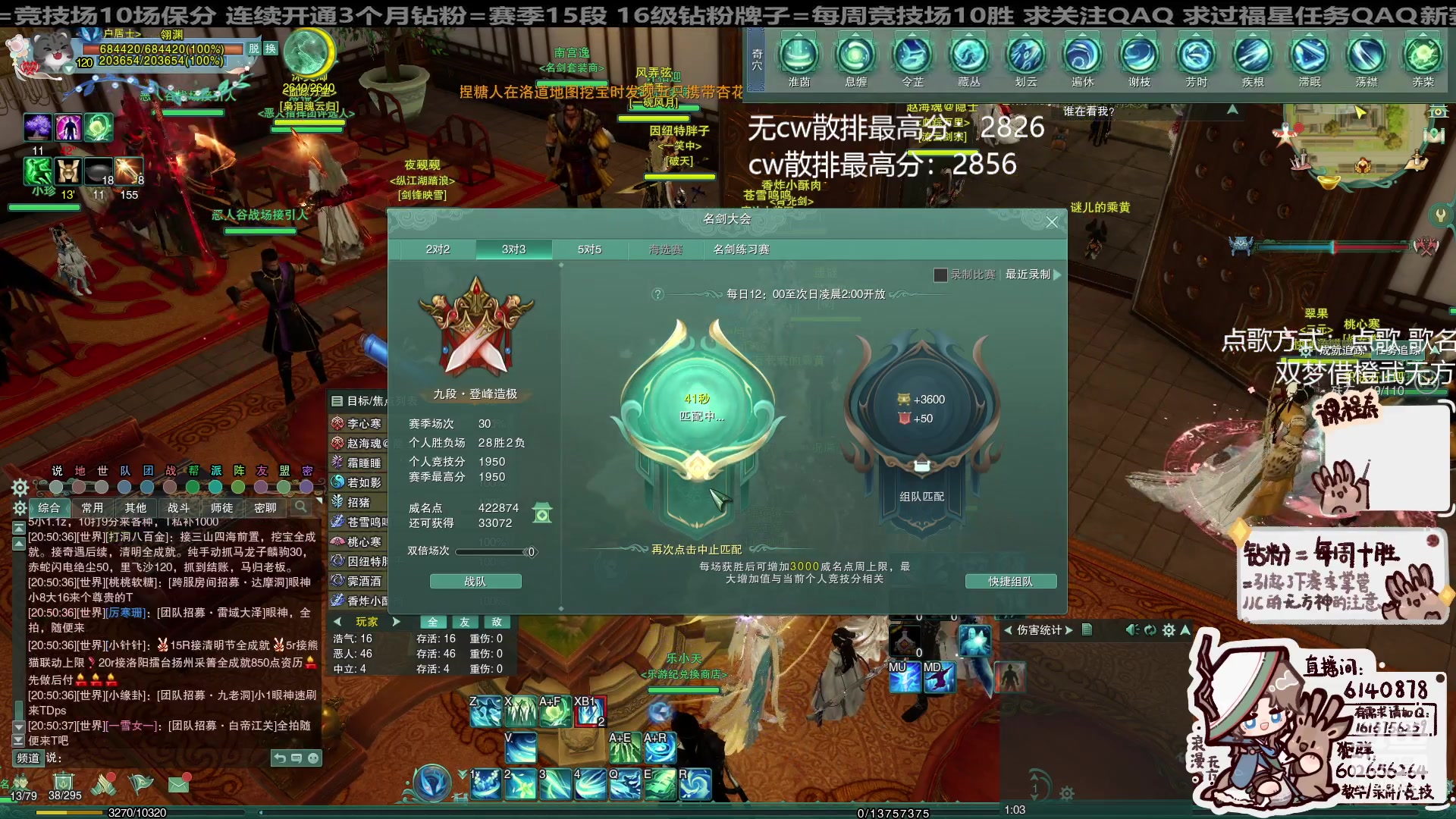 【2024-04-08 20点场】君且莫惜一：【纯开无方】无方散排一会