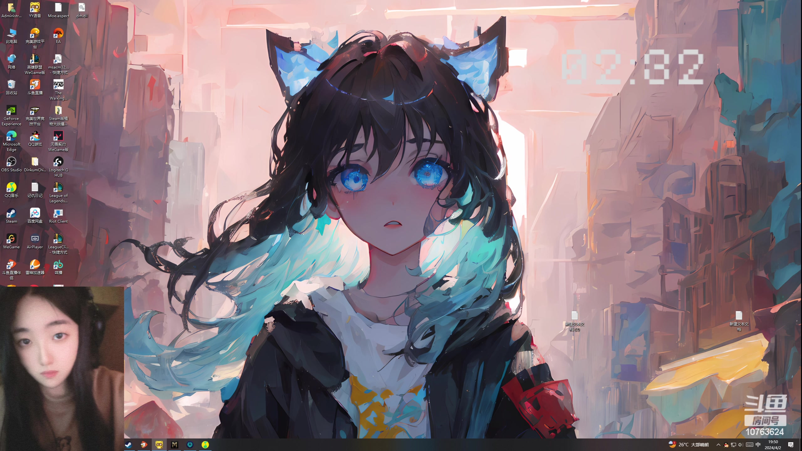 【2024-04-02 19点场】膝盖是个倒霉蛋：休息一会儿啦，8点再来了