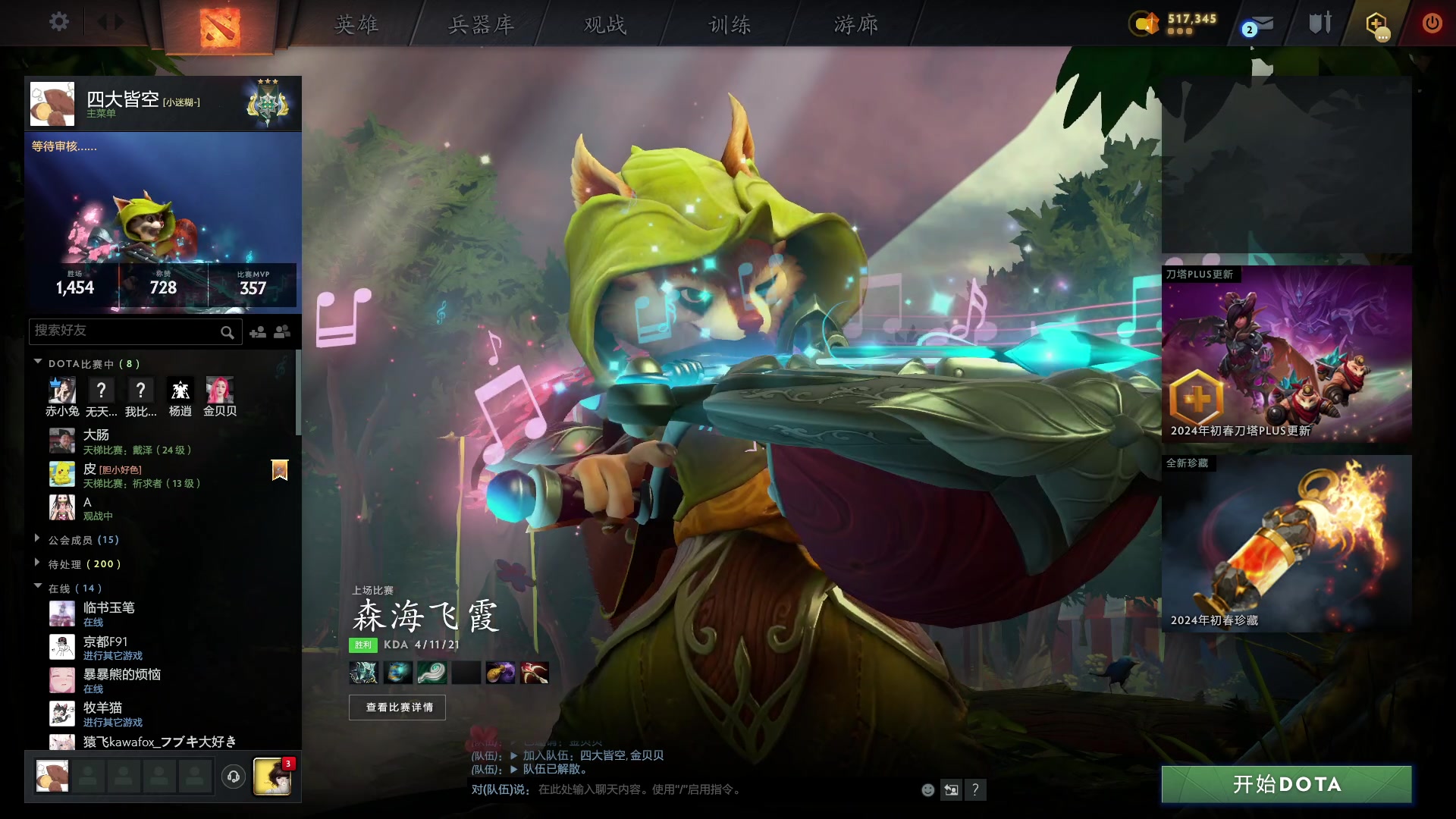【2024-04-08 22点场】scboy：WTL2024夏季赛A级升降级赛