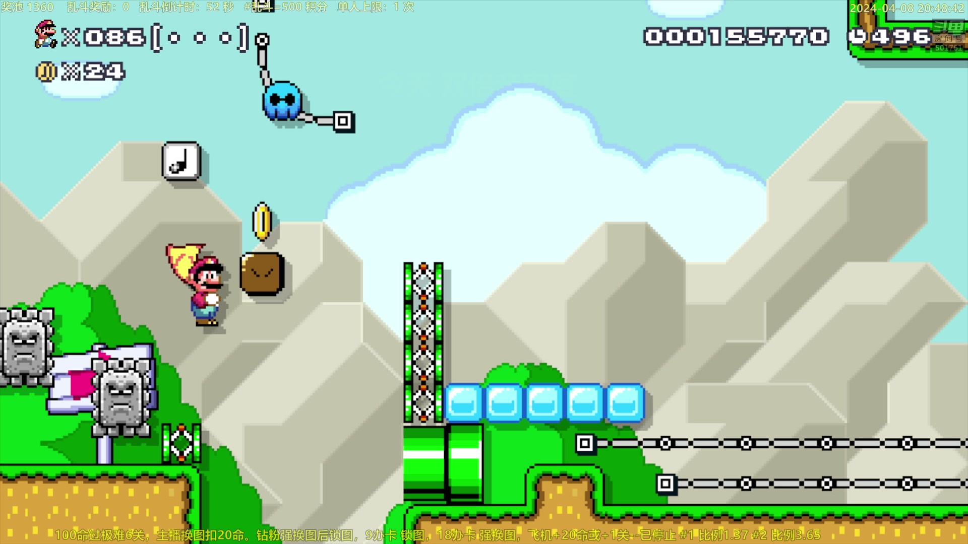 【2024-04-08 20点场】白白的胖胖呀：⭐️4.8欢送马造1，再见青春⭐️