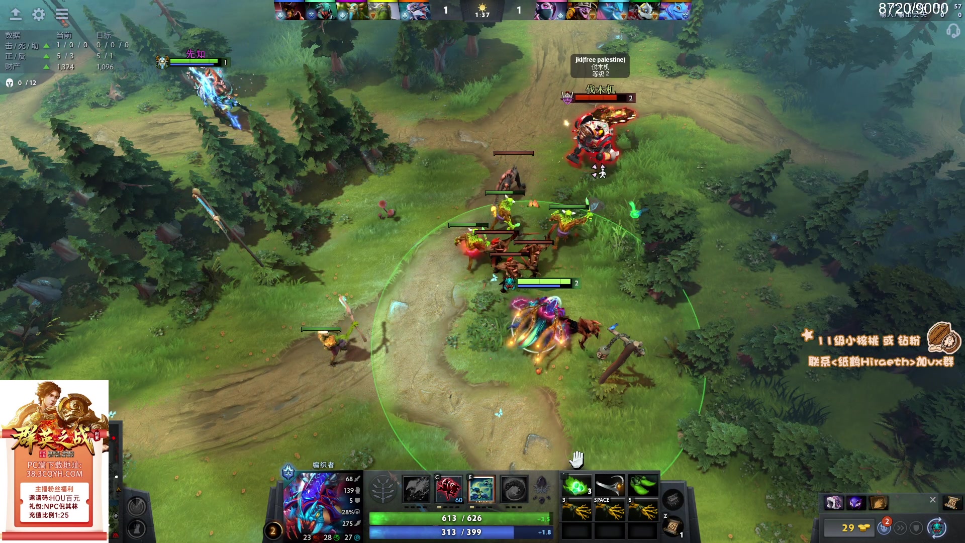 【2024-04-09 10点场】sakira丶hao：单排GOGOGO！！！