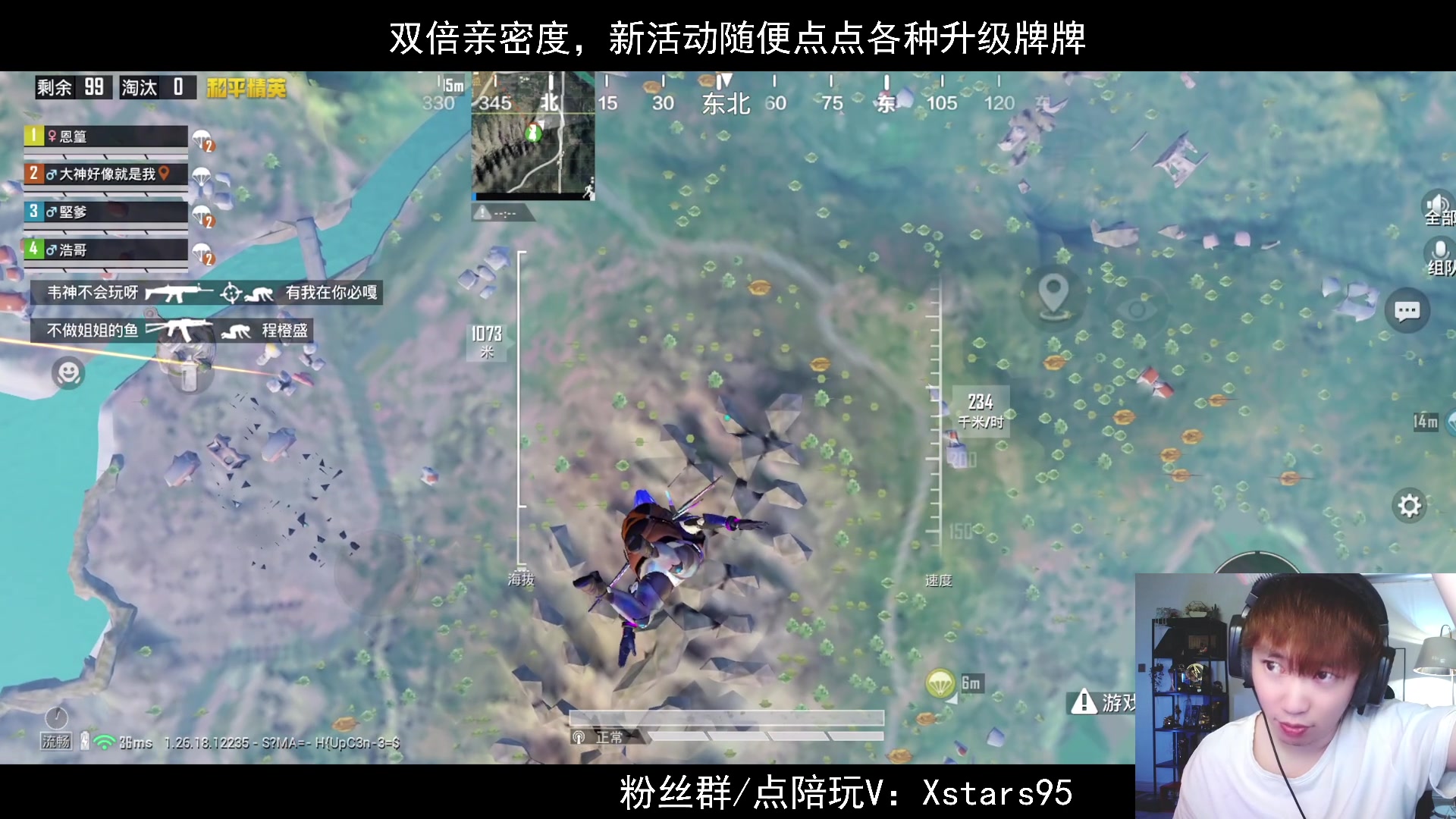 【2024-04-08 20点场】Dy花老湿：【手机荣光路匹么么哒】