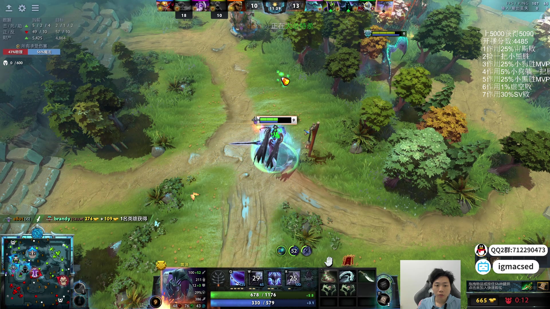 【2024-04-06 22点场】igmacsed：我有预感,今天肯定上大分