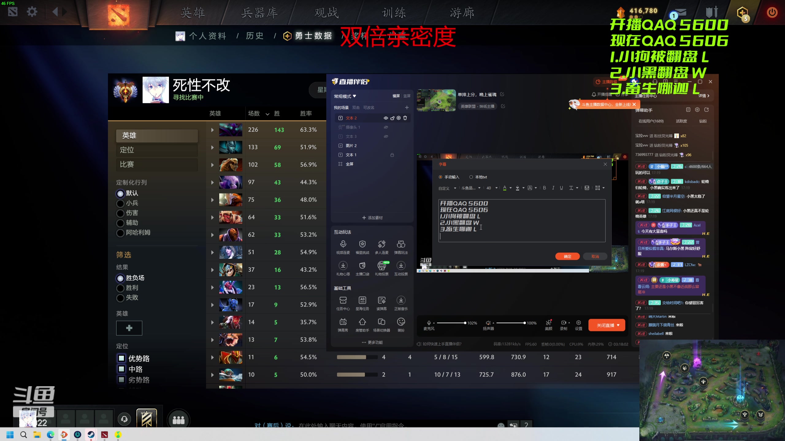 【2024-04-09 16点场】右手supking：单排上分，晚上雀魂