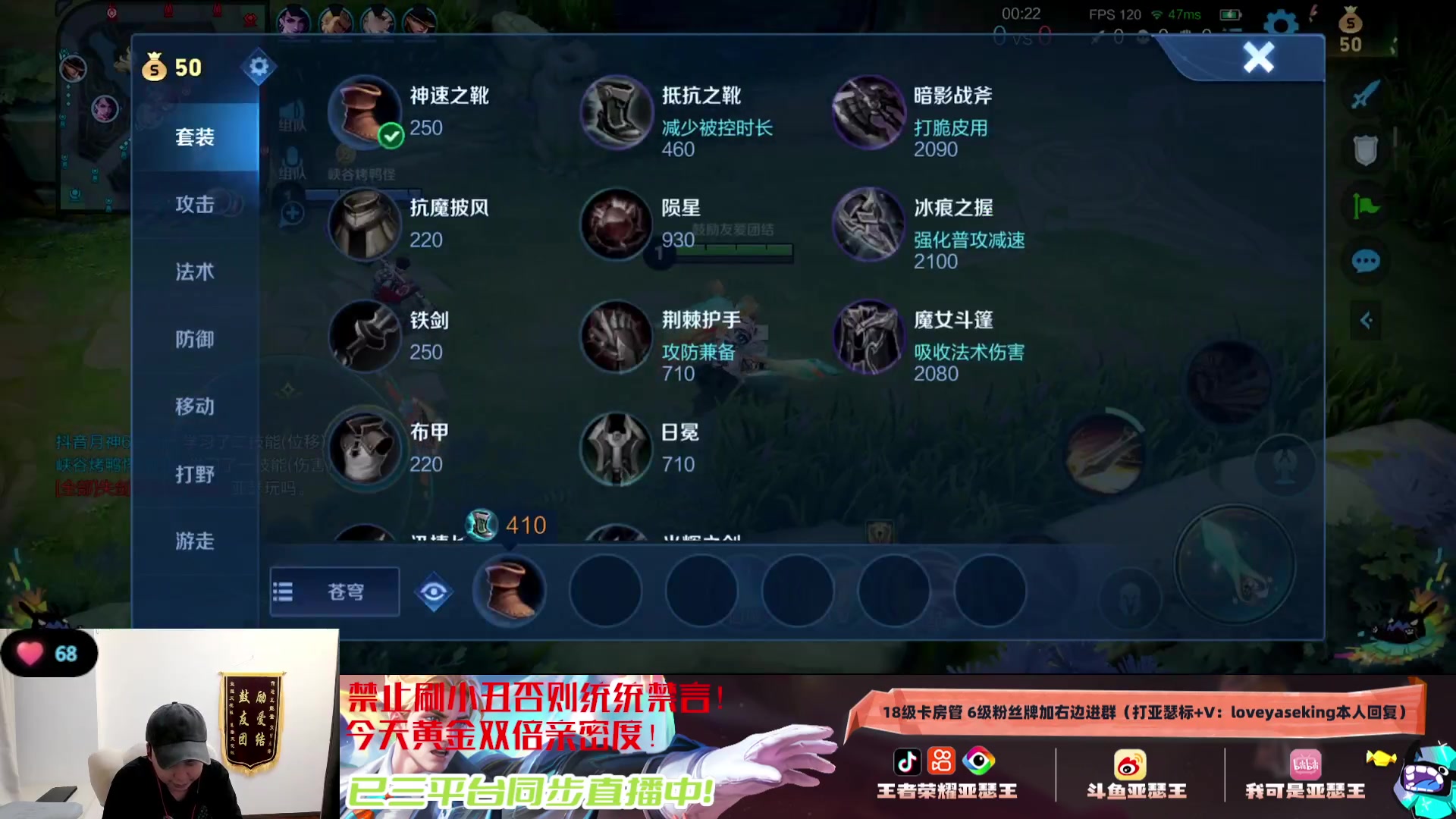 【2024-04-09 03点场】亚瑟王丶Z：双倍亲密度！一元粉丝牌！巅峰赛1900