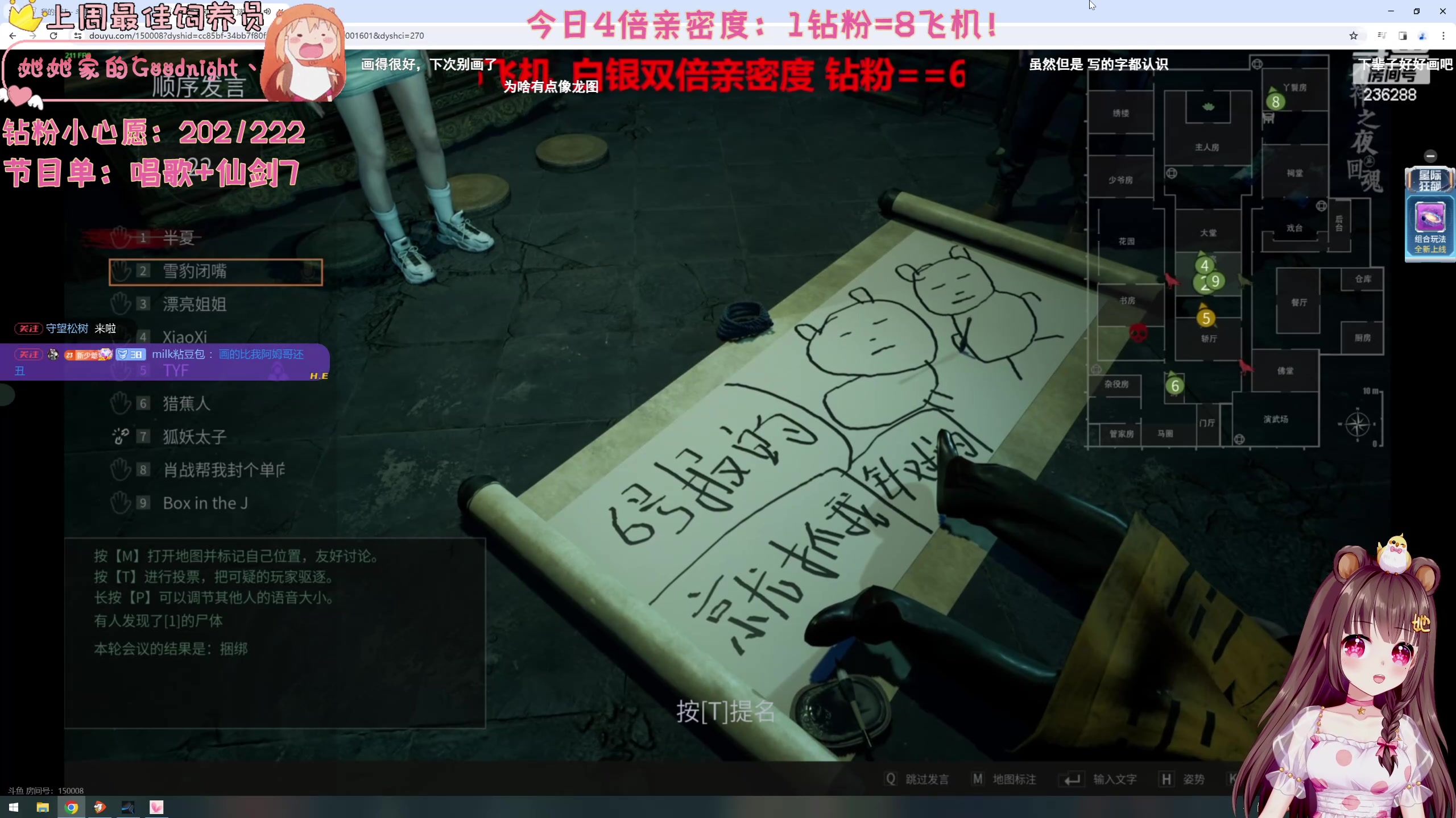 【2024-04-09 04点场】宇宙超级无敌鸽子她：【鸽子她】钻石4倍~see会比赛！