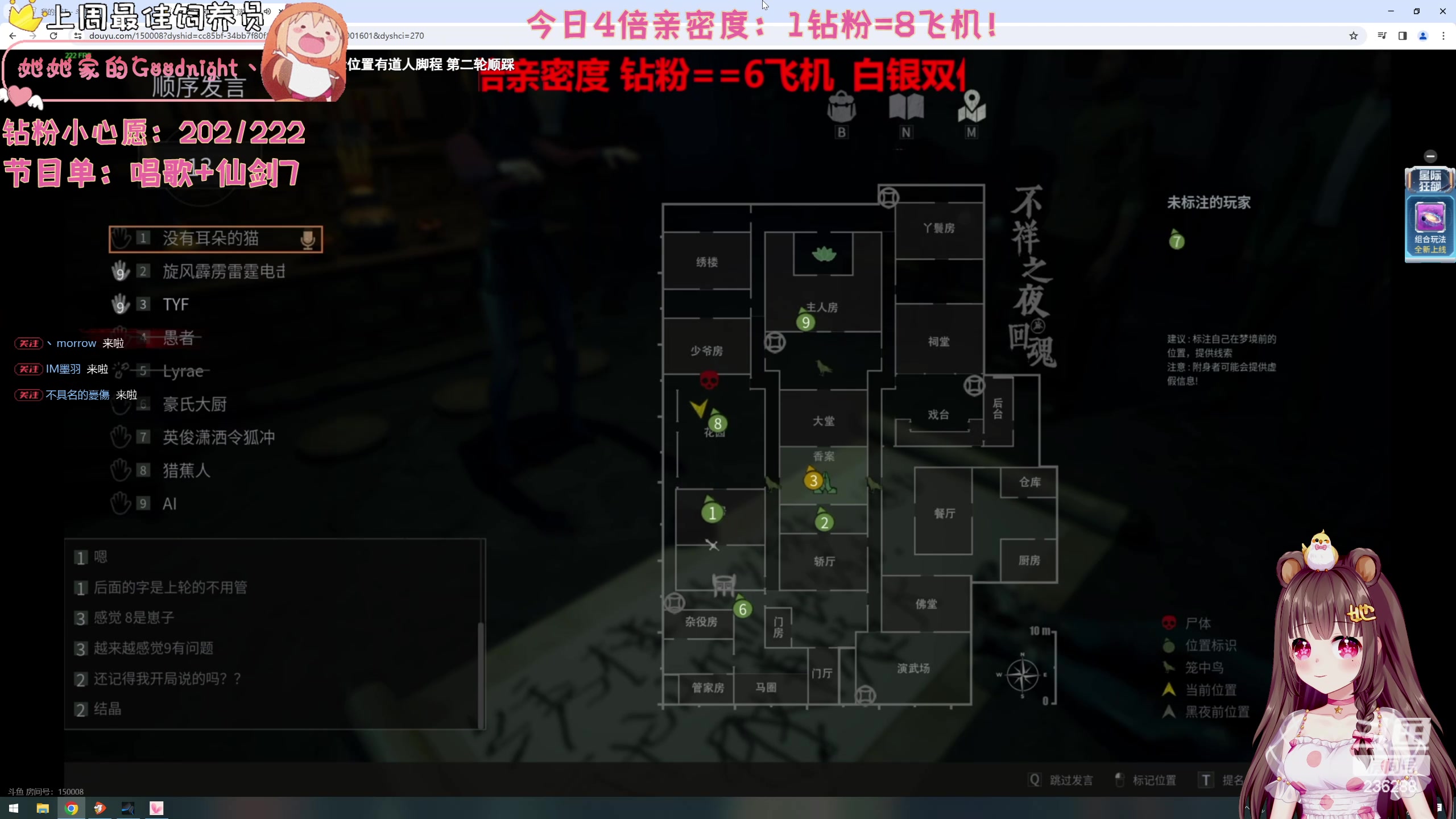 【2024-04-09 02点场】宇宙超级无敌鸽子她：【鸽子她】钻石4倍~see会比赛！