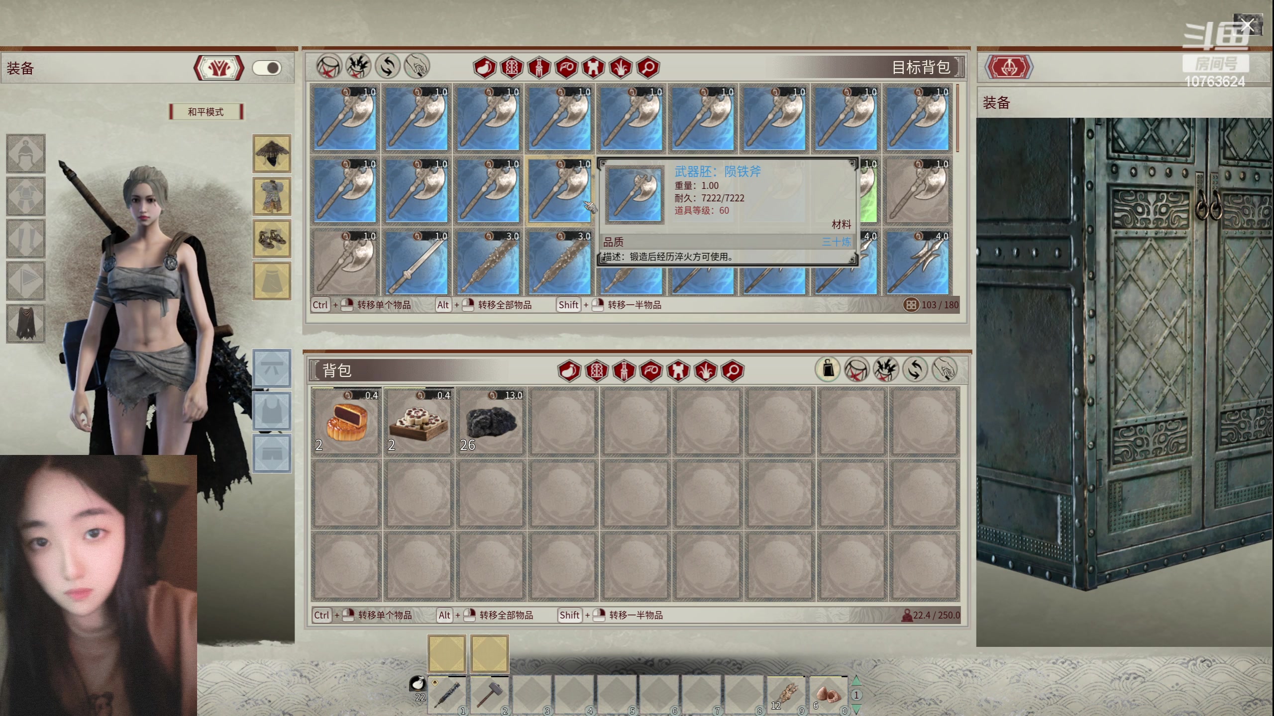 【2024-04-06 21点场】膝盖是个倒霉蛋：休息一会儿啦，8点再来了