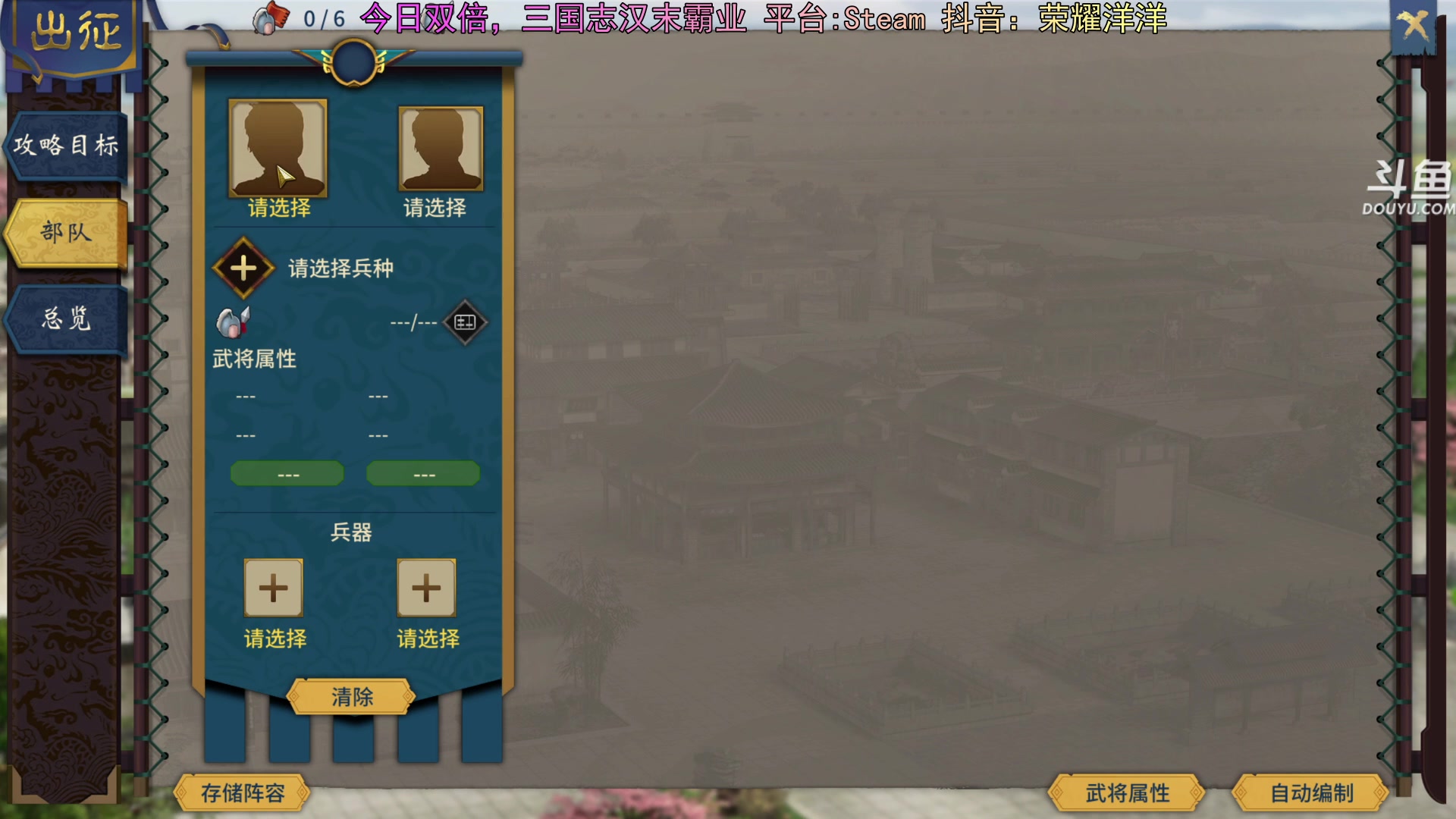 【2024-04-09 19点场】荣耀洋洋：【洋洋】今日双倍，小众，独立，单机游戏！