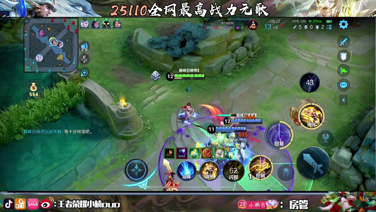 【2024-04-09 14点场】小楠ouo：新赛季新气象新心情（黄金双倍）