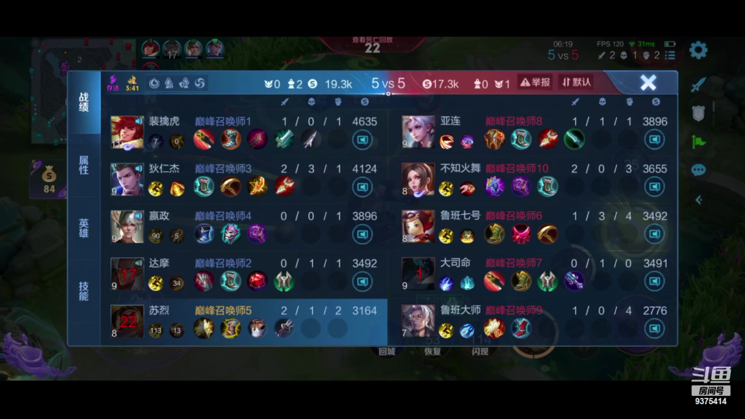 【2024-04-09 16点场】昧昧不是妹妹：其实我是....