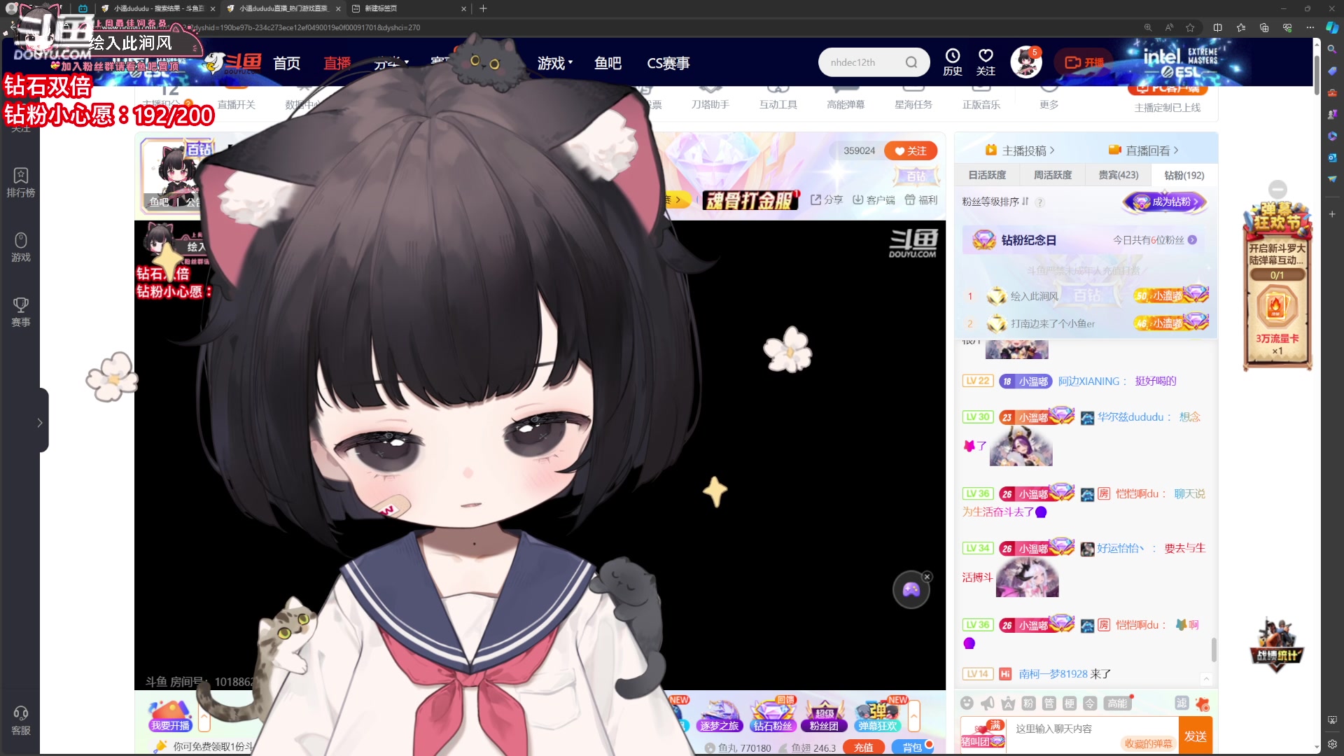 【2024-04-09 17点场】小溫dududu：【小奶团】下午见～
