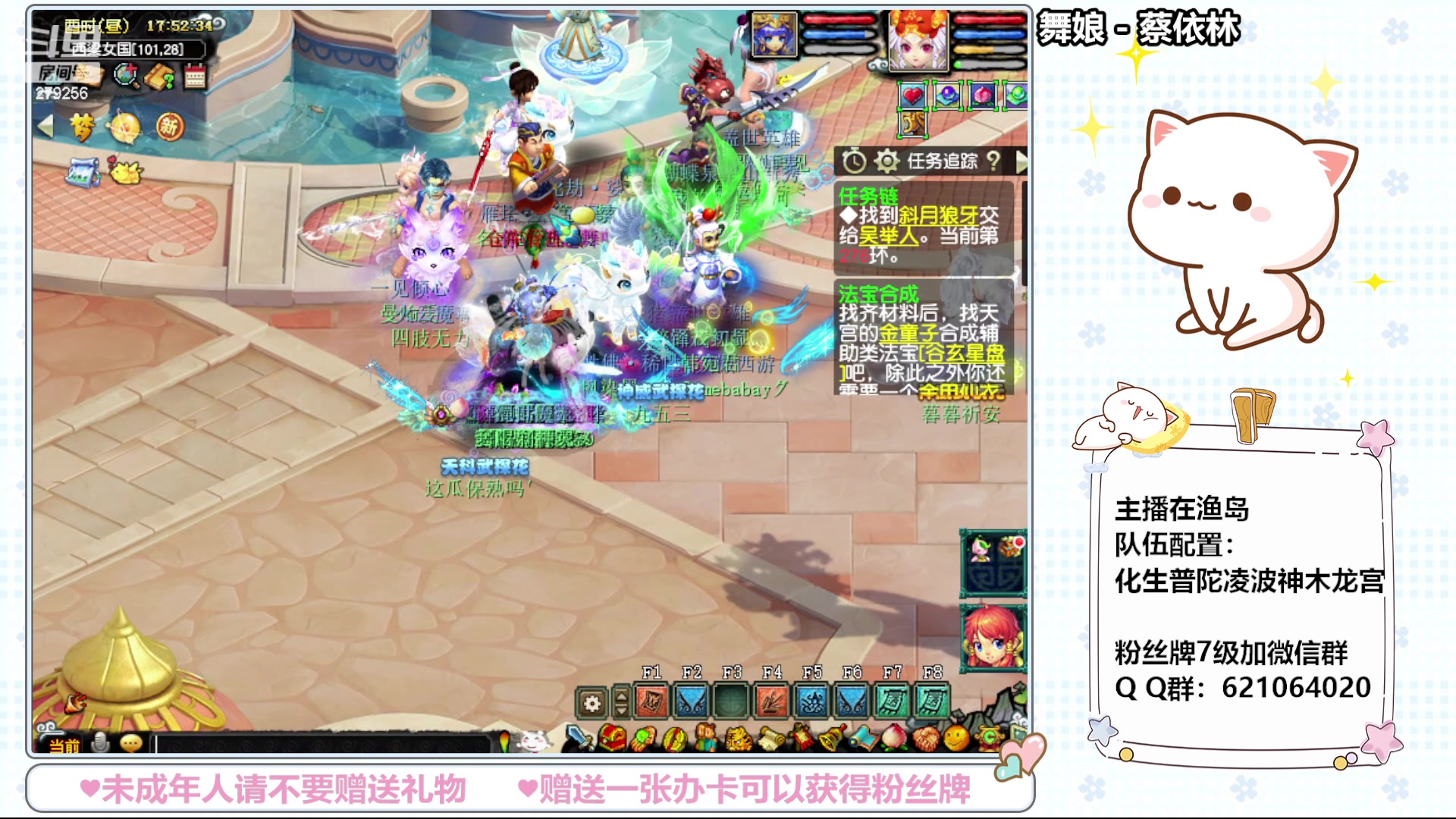 【2024-04-09 17点场】猪猪小仙女呀：渔岛日常嗷呜嗷呜~