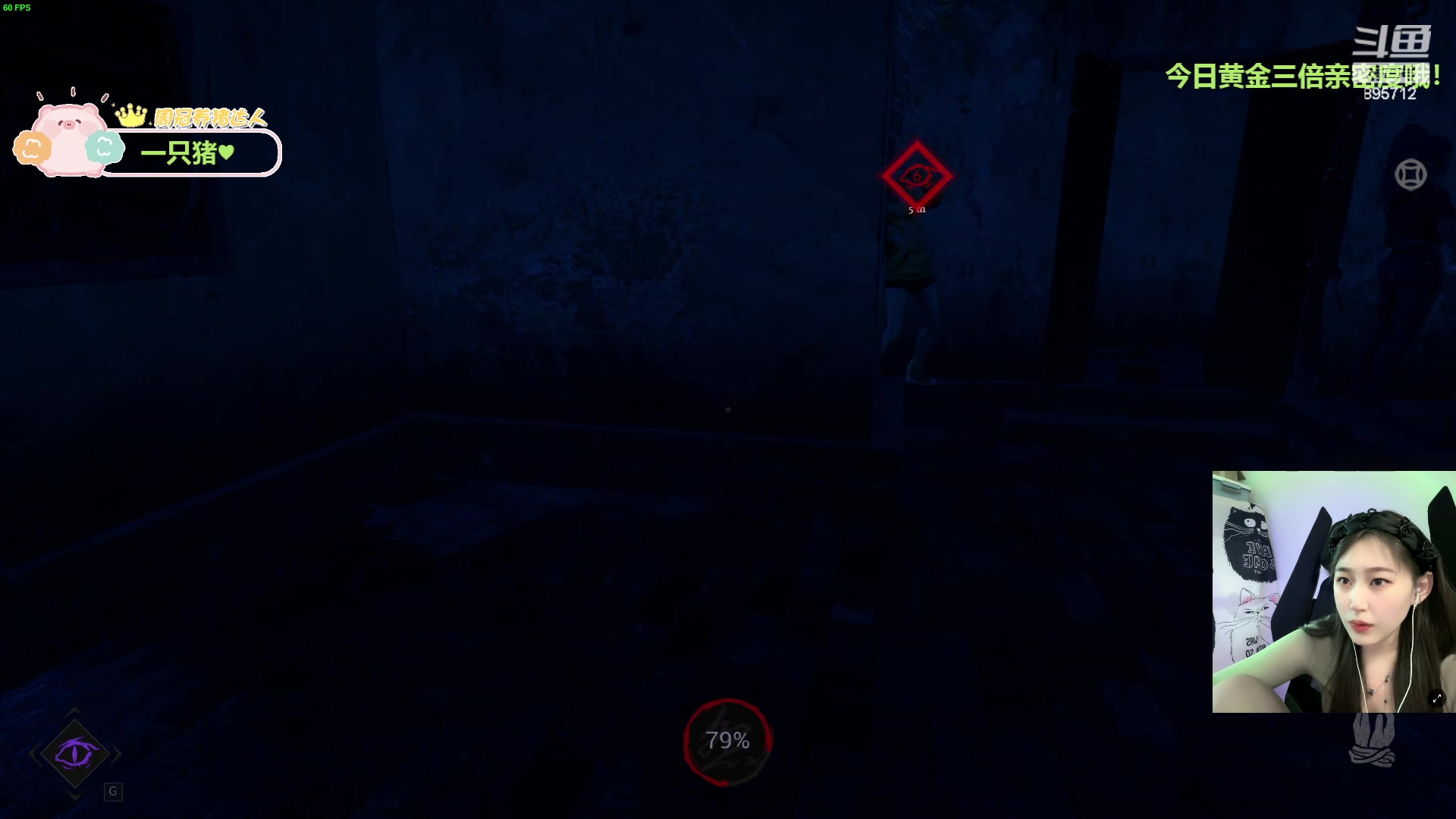 【2024-04-08 16点场】一只蘇l：蘇宝：黄金三倍亲密度！